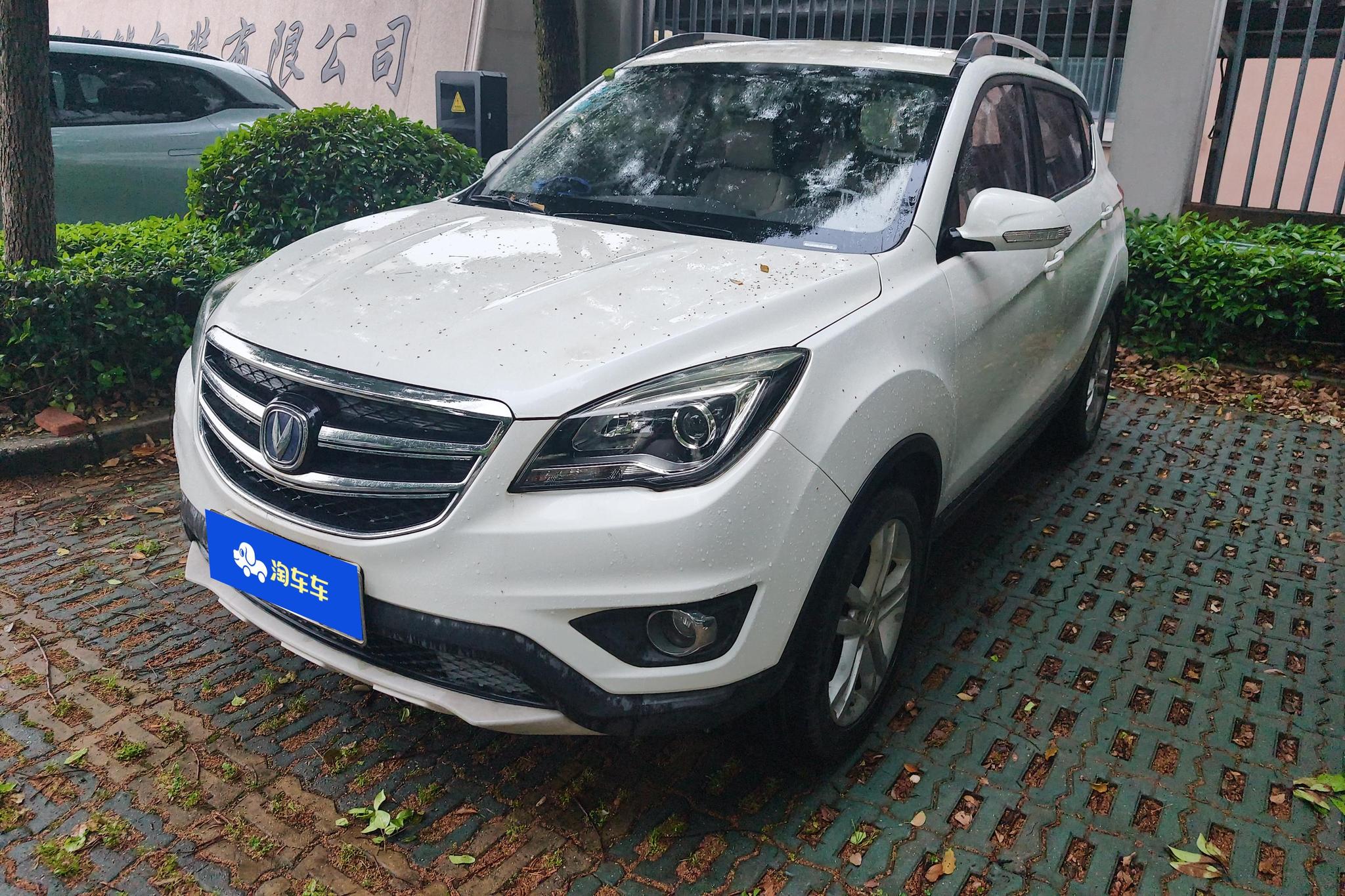 Changan CS35