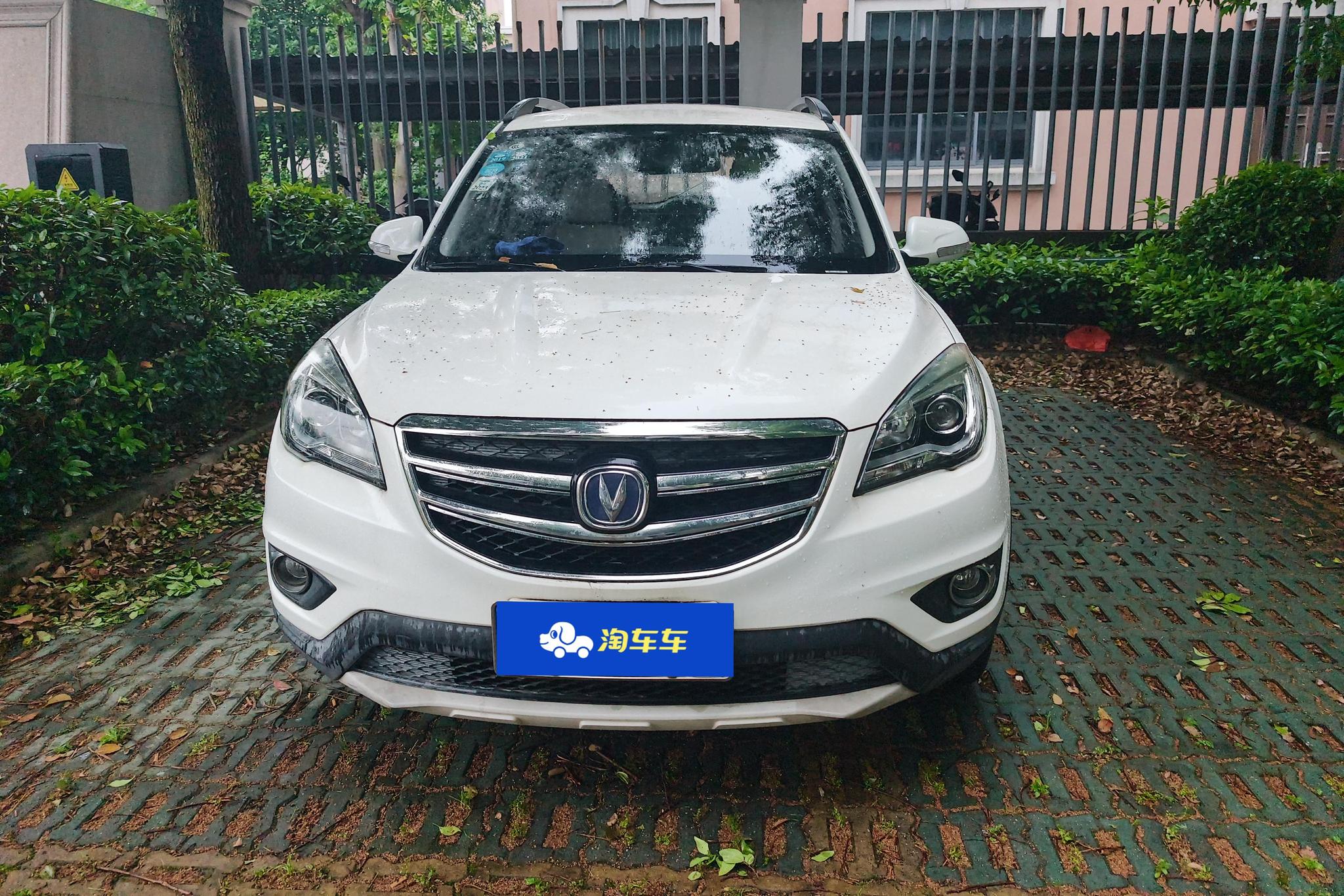 Changan CS35 2017 1.6L AT Luxury