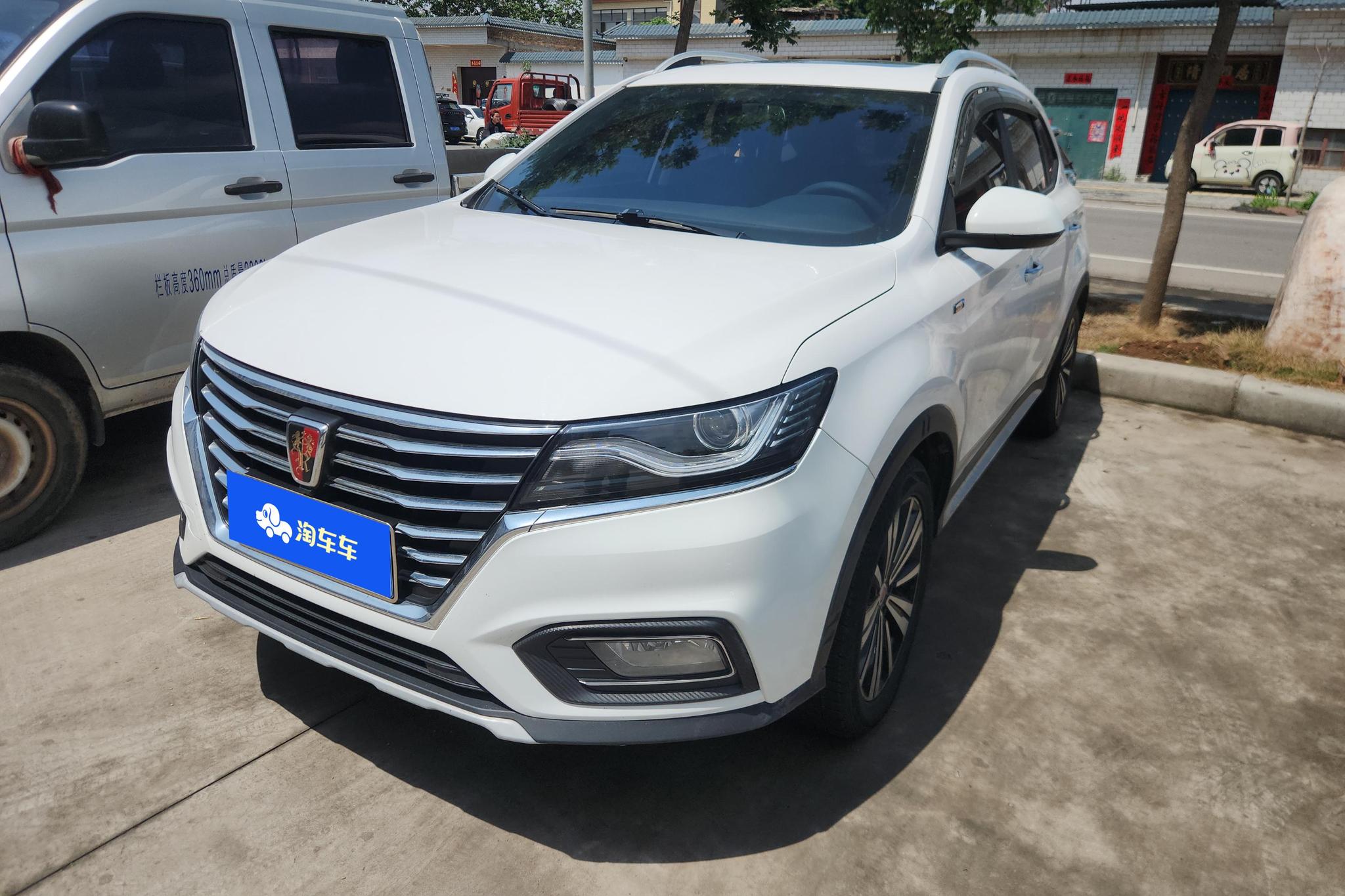 Roewe RX5