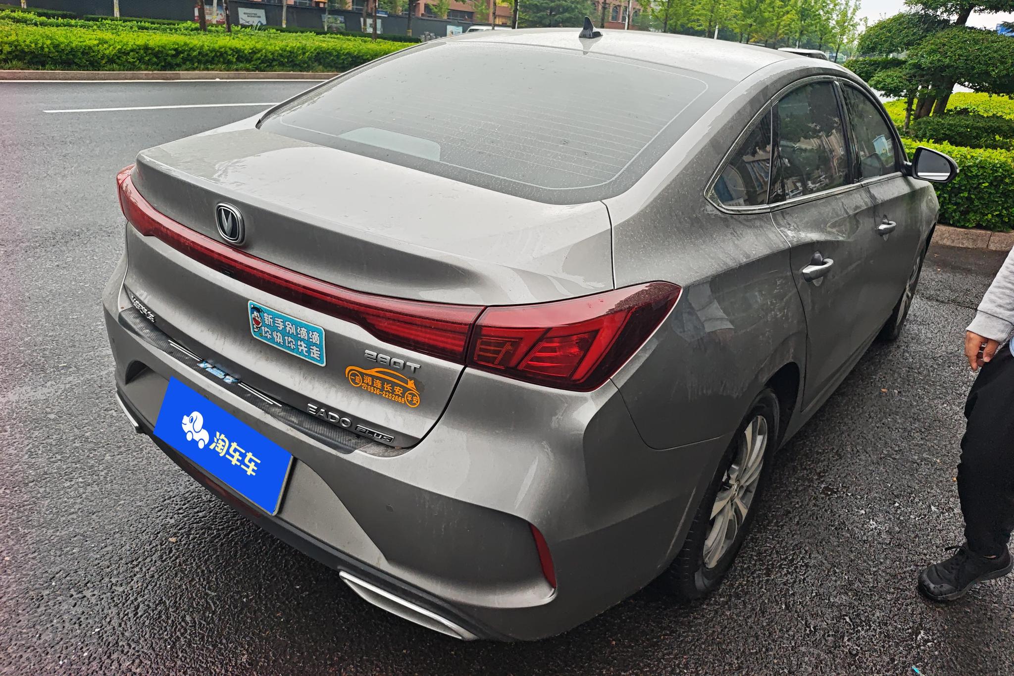 Changan Eado 2022 PLUS NE 1.4T GDI DCT Luxury