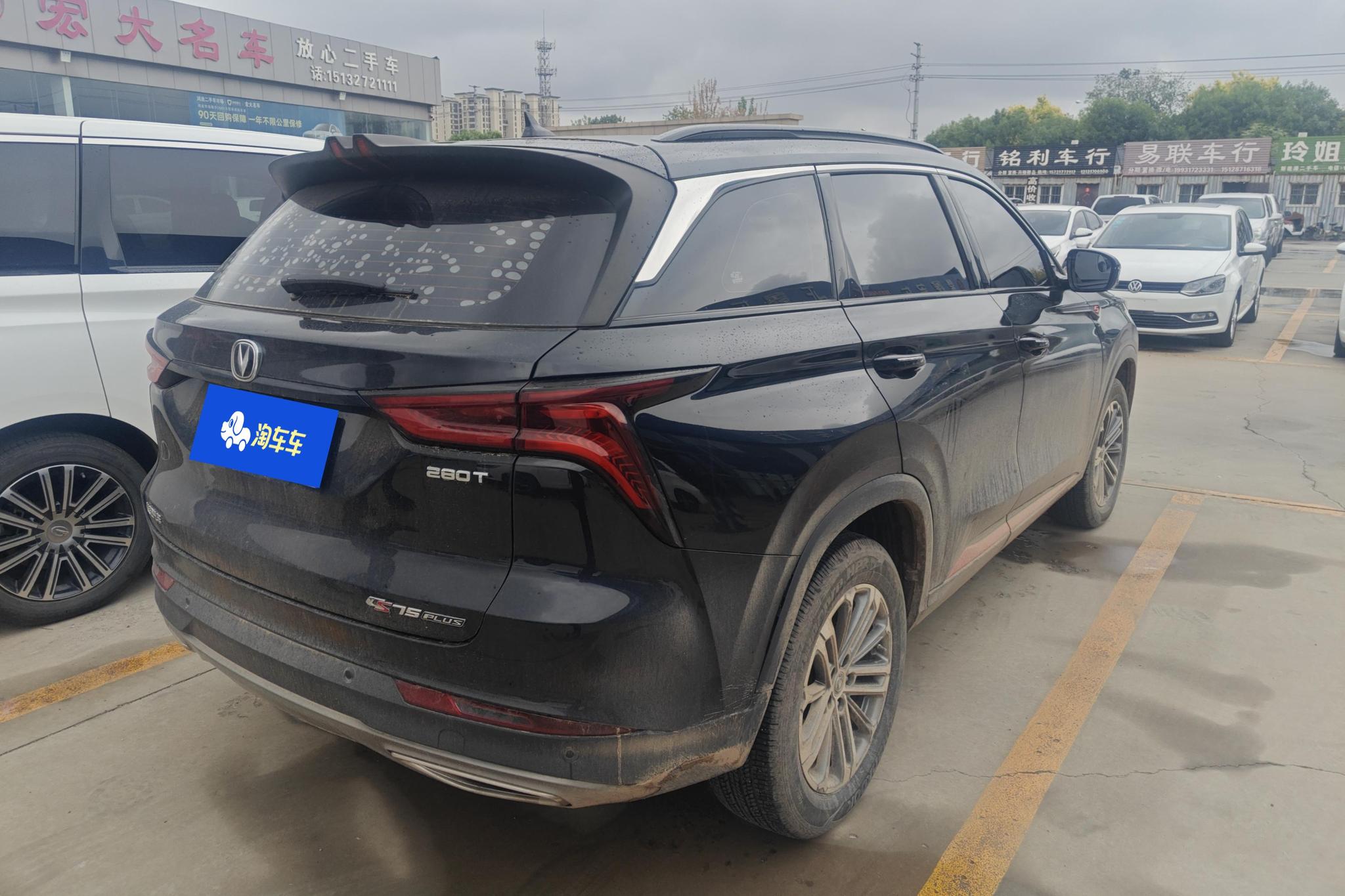Changan CS75 Plus 2021 1.5T AT Luxury