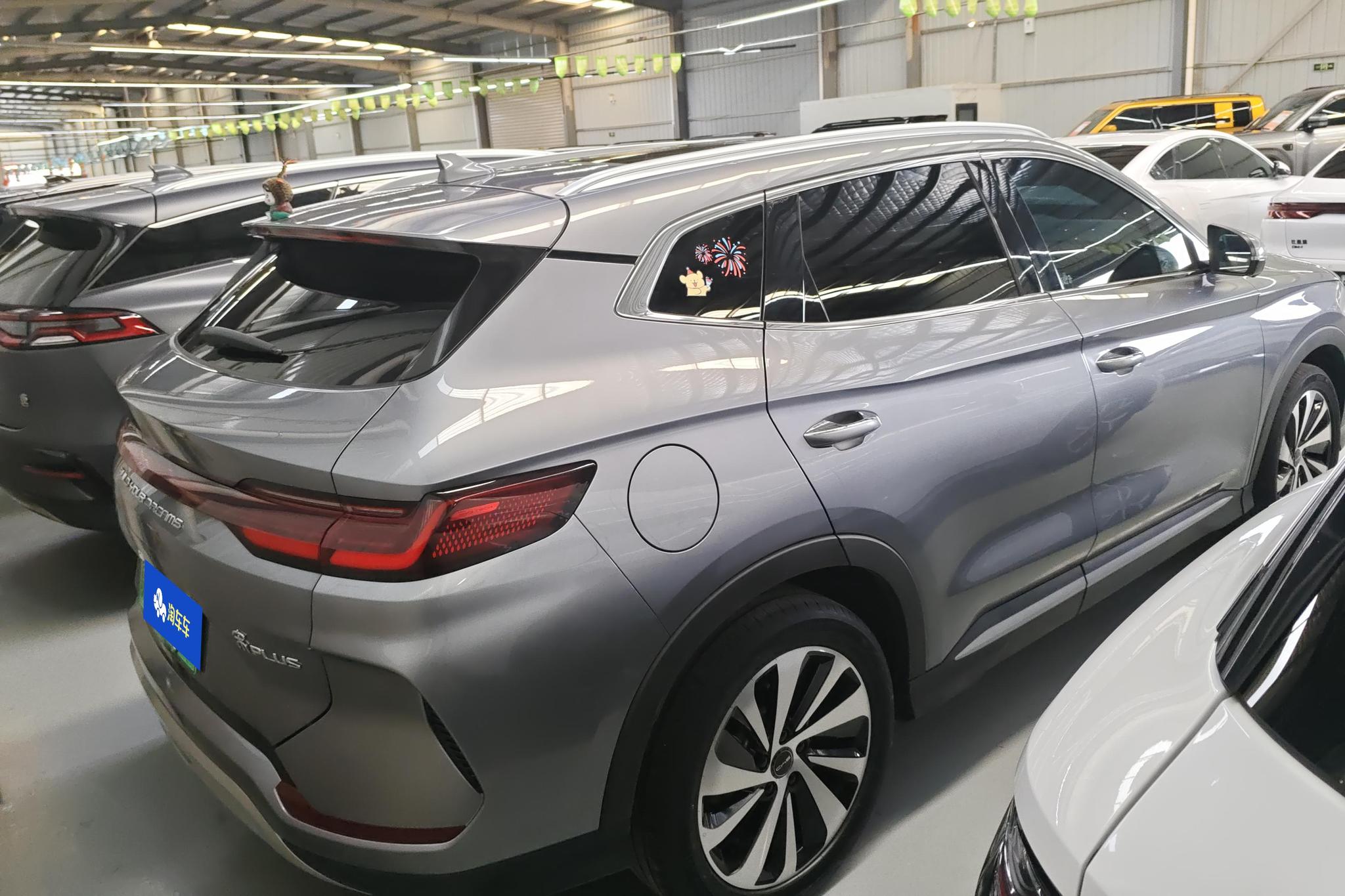 BYD Song Plus PLUS DM 2024 DM-i 110KM Flagship