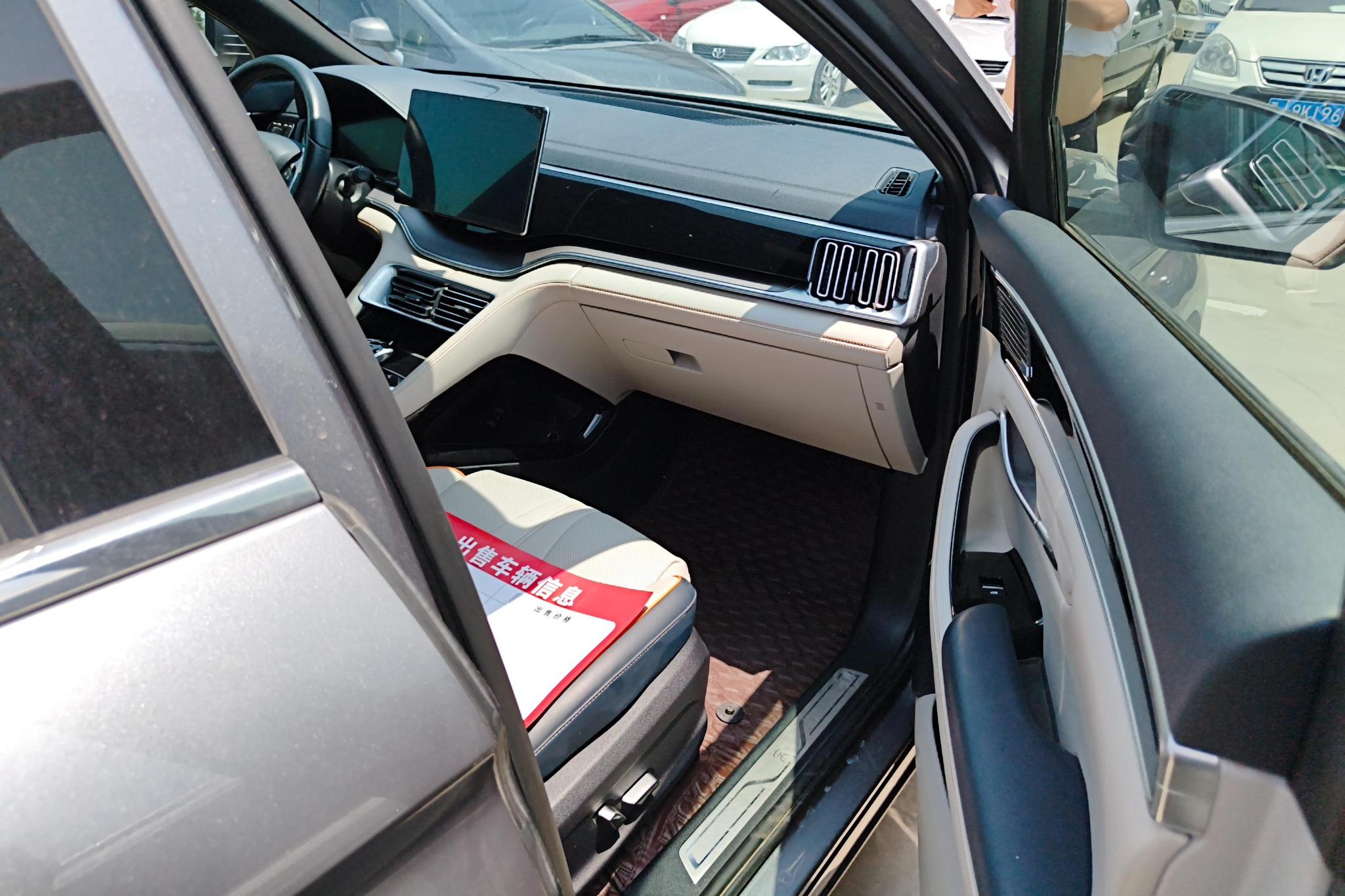 BYD Song Plus PLUS DM 2021 DM-i 110KM Flagship PLUS