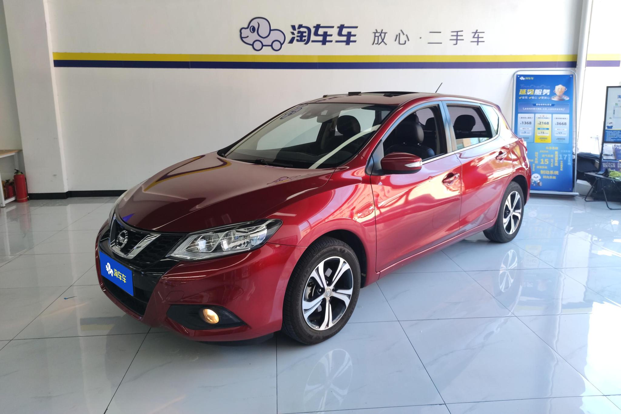 Nissan TIIDA