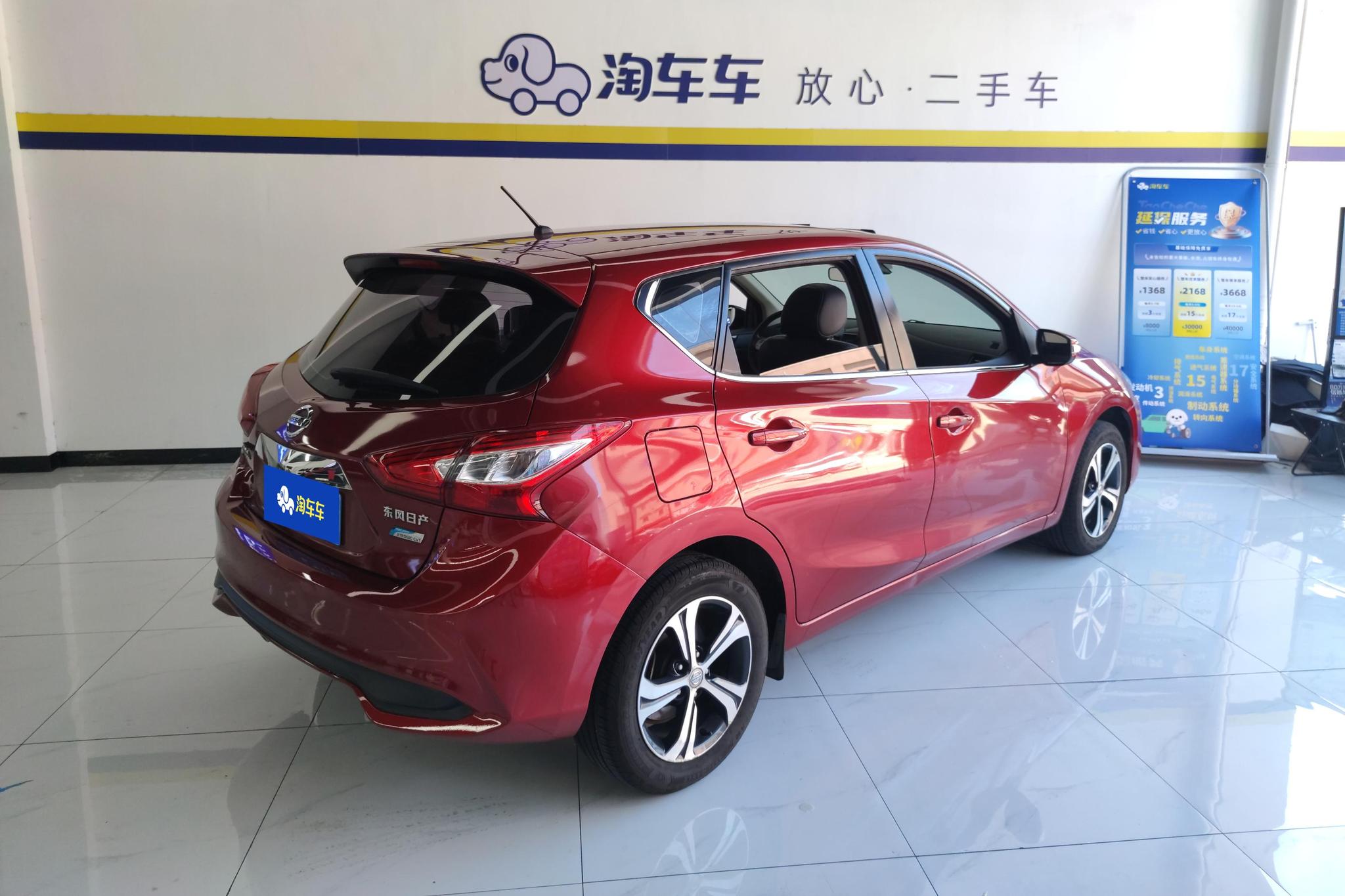 Nissan Tiida 2016 1.6L CVT