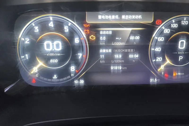 Trumpchi GAC Trumpchi M 8 390 T Premium — фото 8