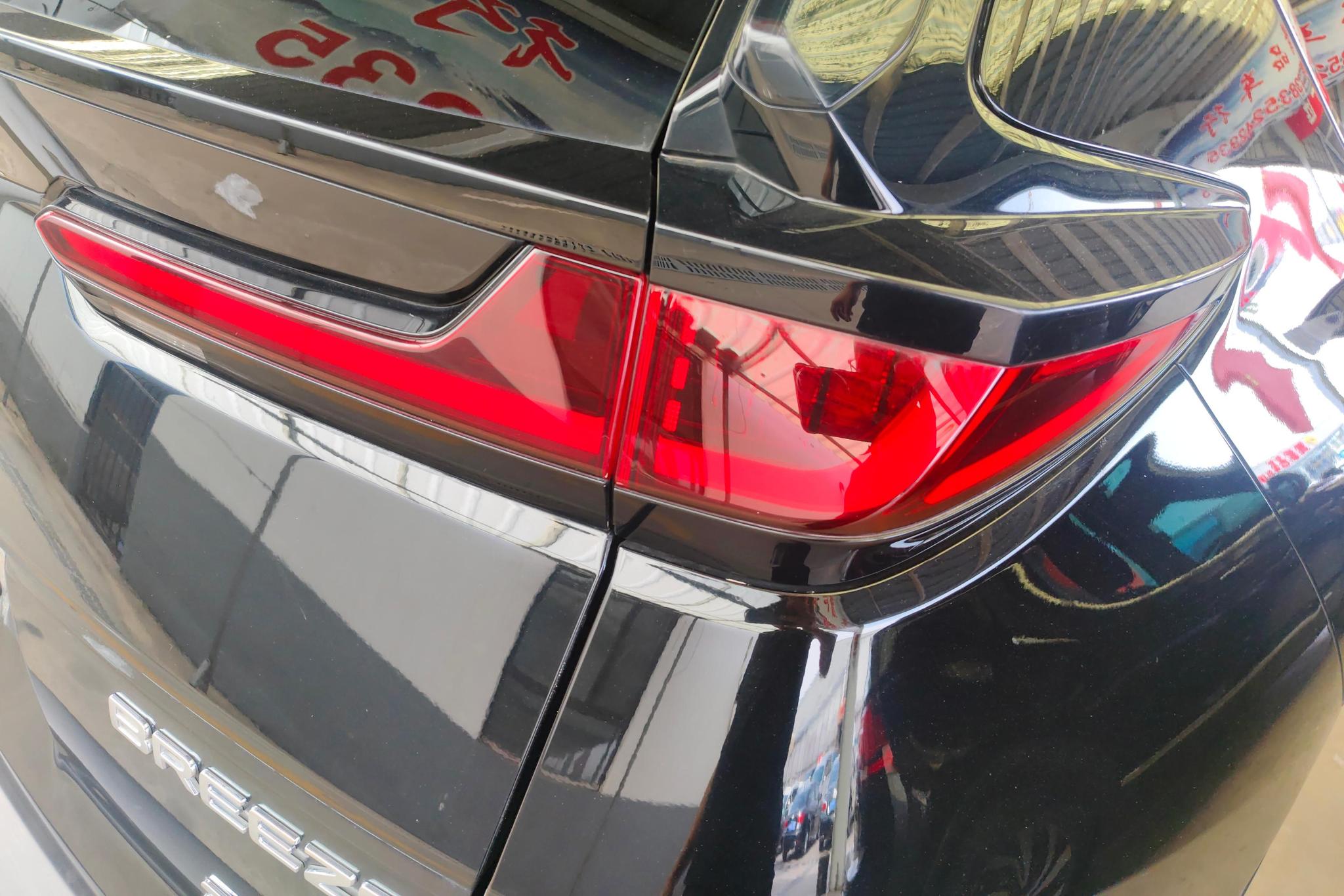 Honda Breeze 2021 240TURBO CVT Smart