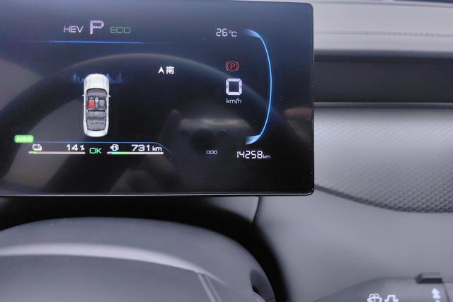 BYD Qin Plus — фото 10