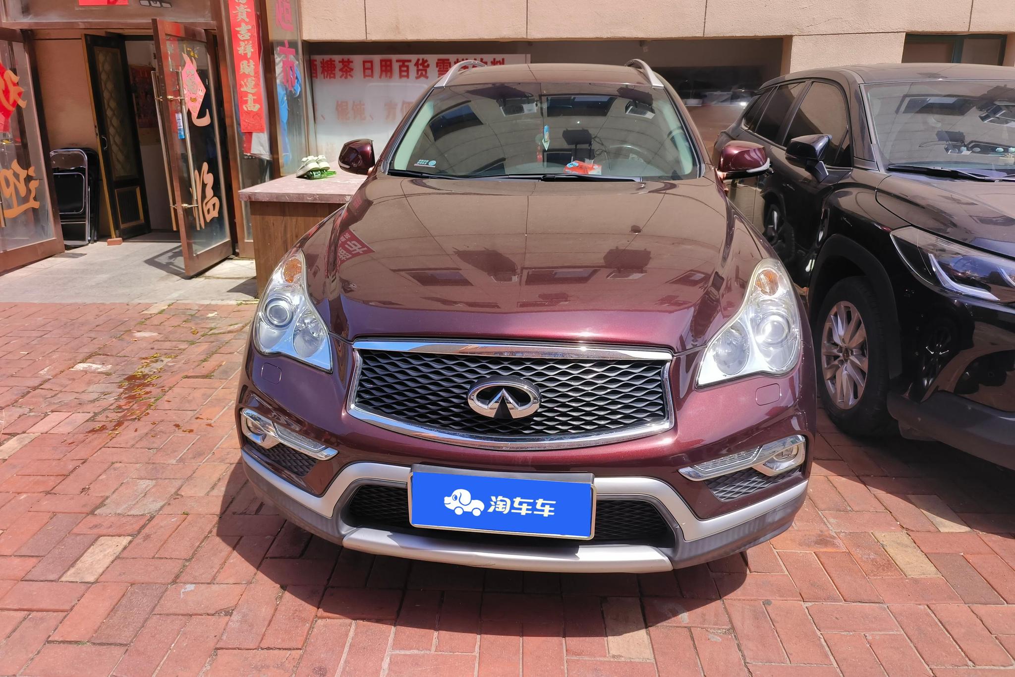 Infiniti QX50 2015 2.5L Enjoy