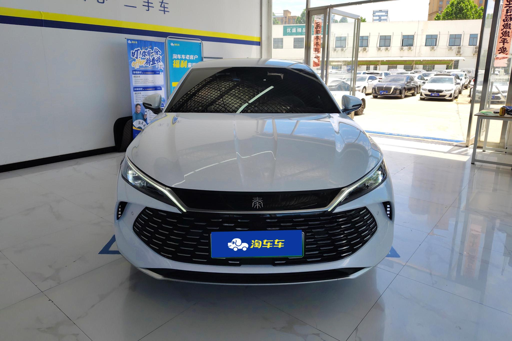 BYD Qin L L DM 2025 Smart Drive DM-i 80KM Lead