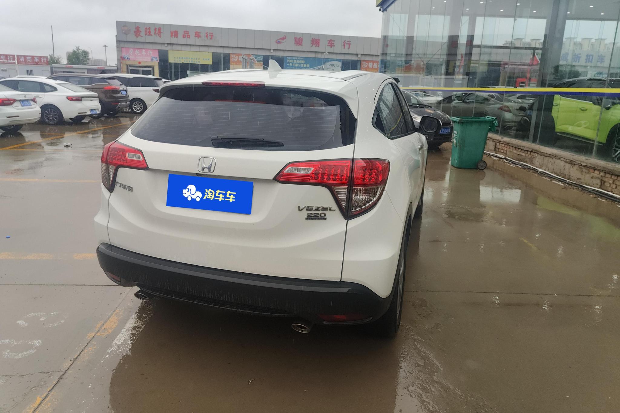 Honda Vezel 2020 220 TURBO CVT Elite