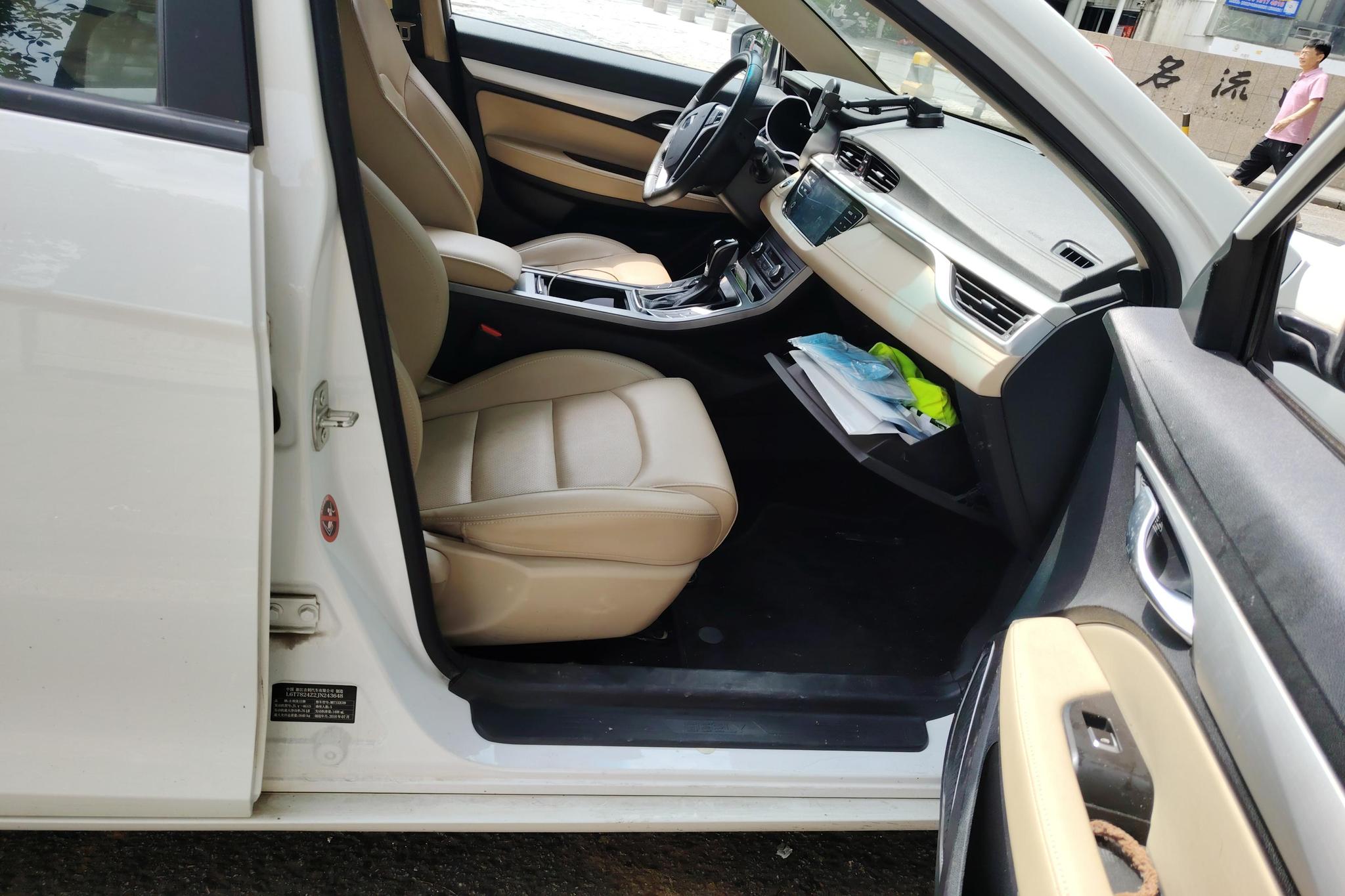 Geely Emgrand 2018 1.5L CVT Luxury