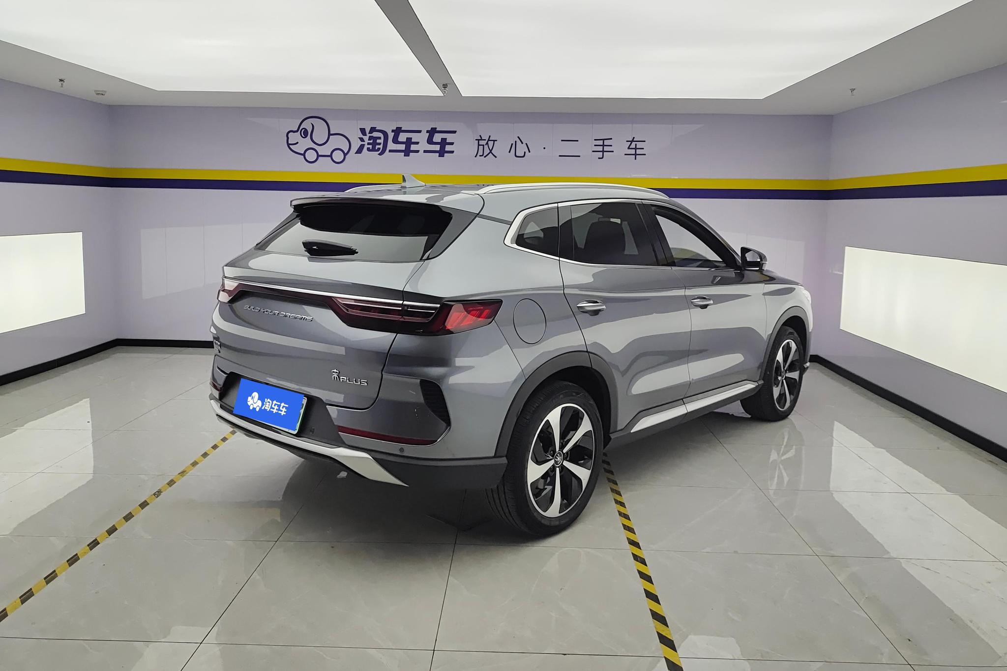 BYD Song Plus PLUS DM 2021 DM-i 110KM Flagship PLUS