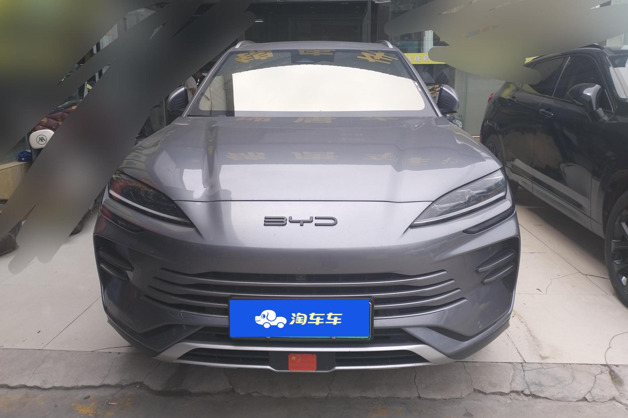 BYD Song Plus PLUS DM 2023 DM-i Champion 110KM Flagship PLUS