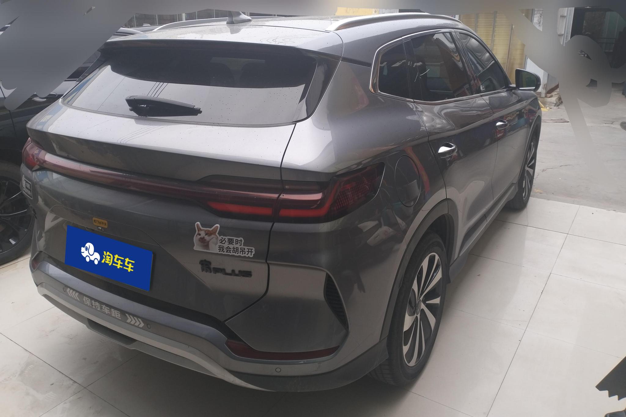 BYD Song Plus PLUS DM 2023 DM-i Champion 110KM Flagship PLUS