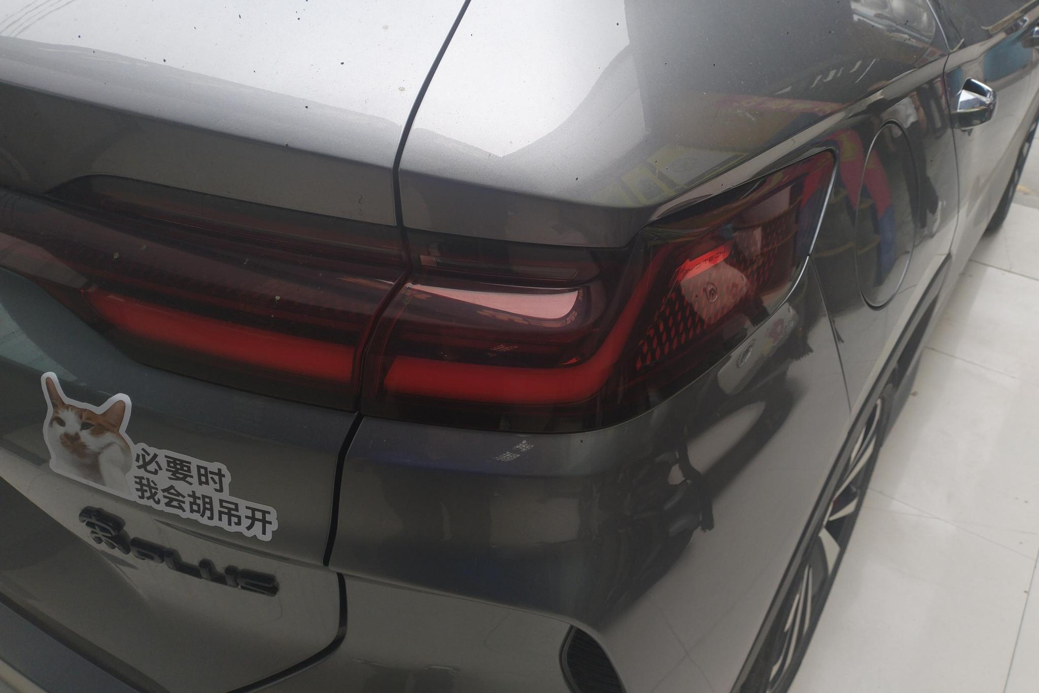 BYD Song Plus PLUS DM 2023 DM-i Champion 110KM Flagship PLUS