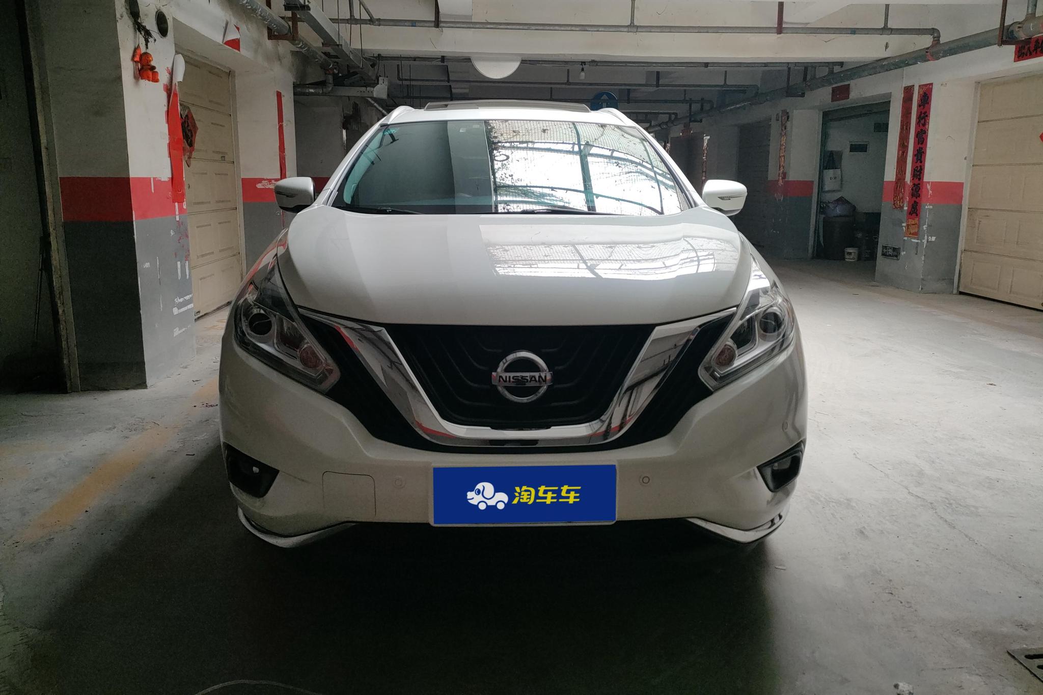 Nissan Murano 2017 2.5L XL