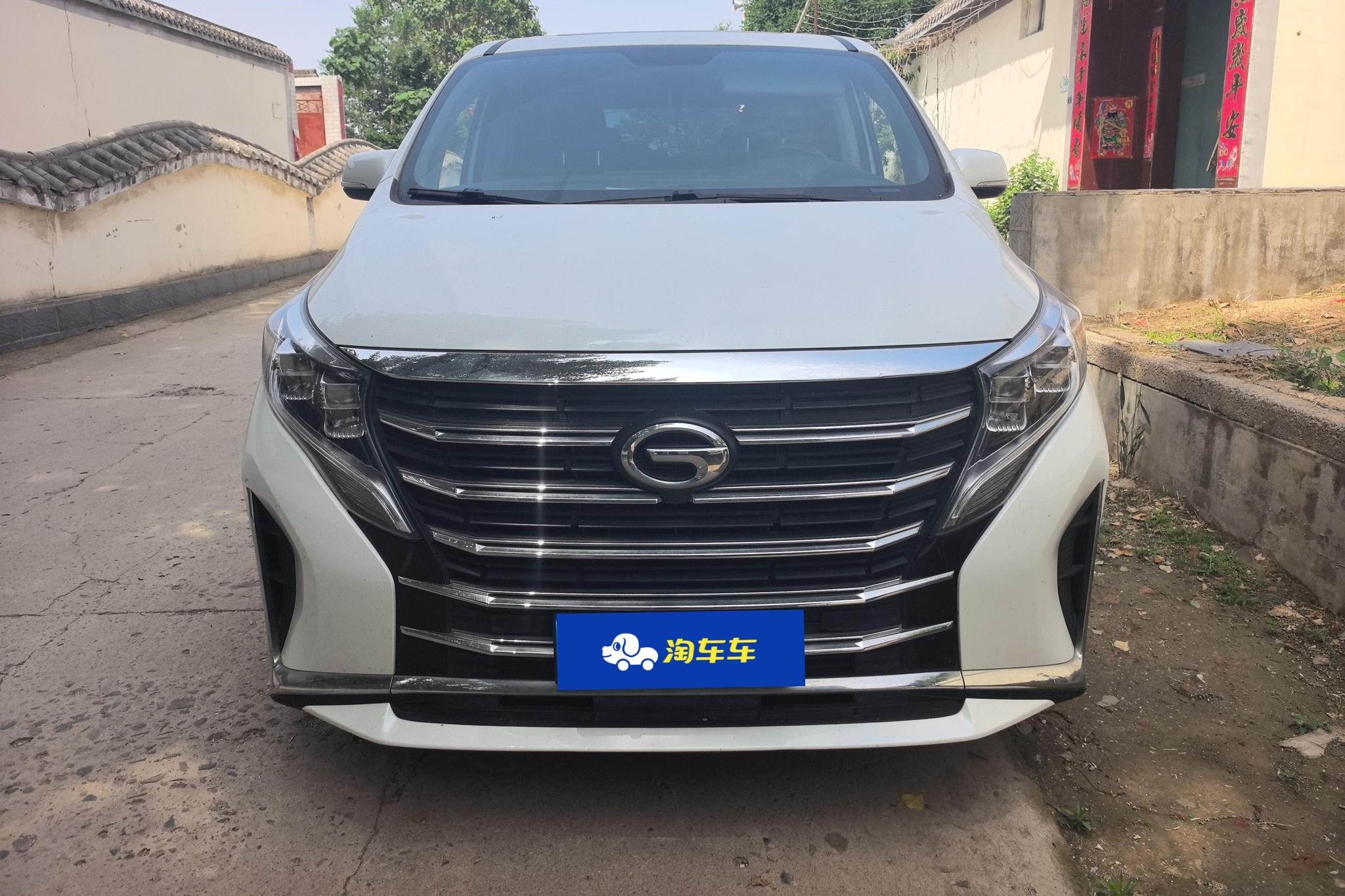 GAC M8 2021 390T Luxury