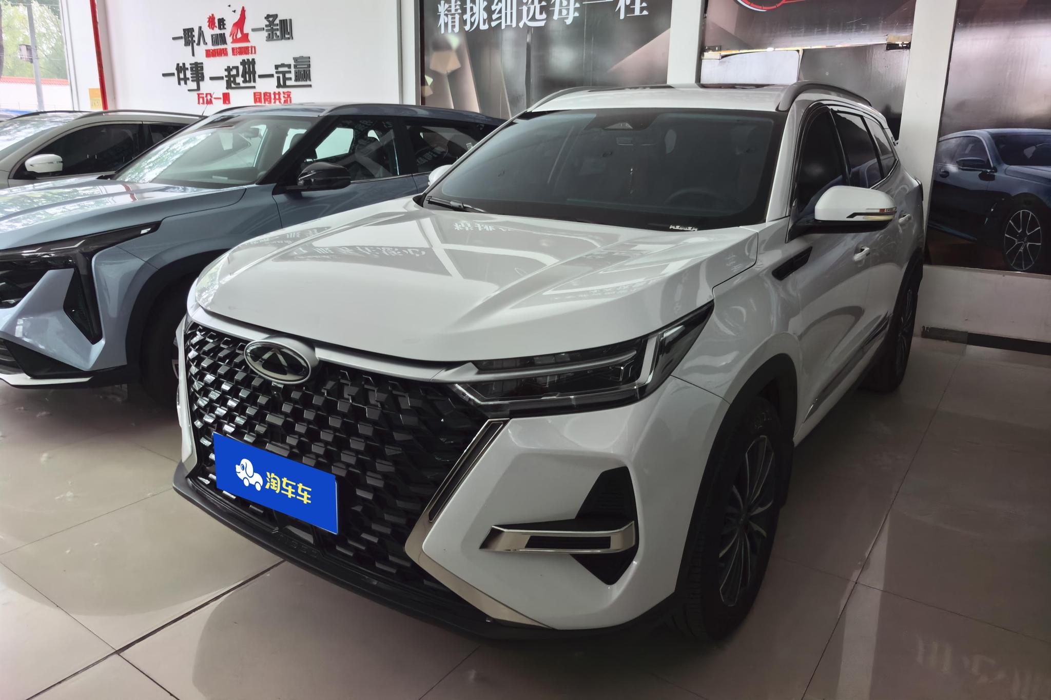 Chery 8 PRO