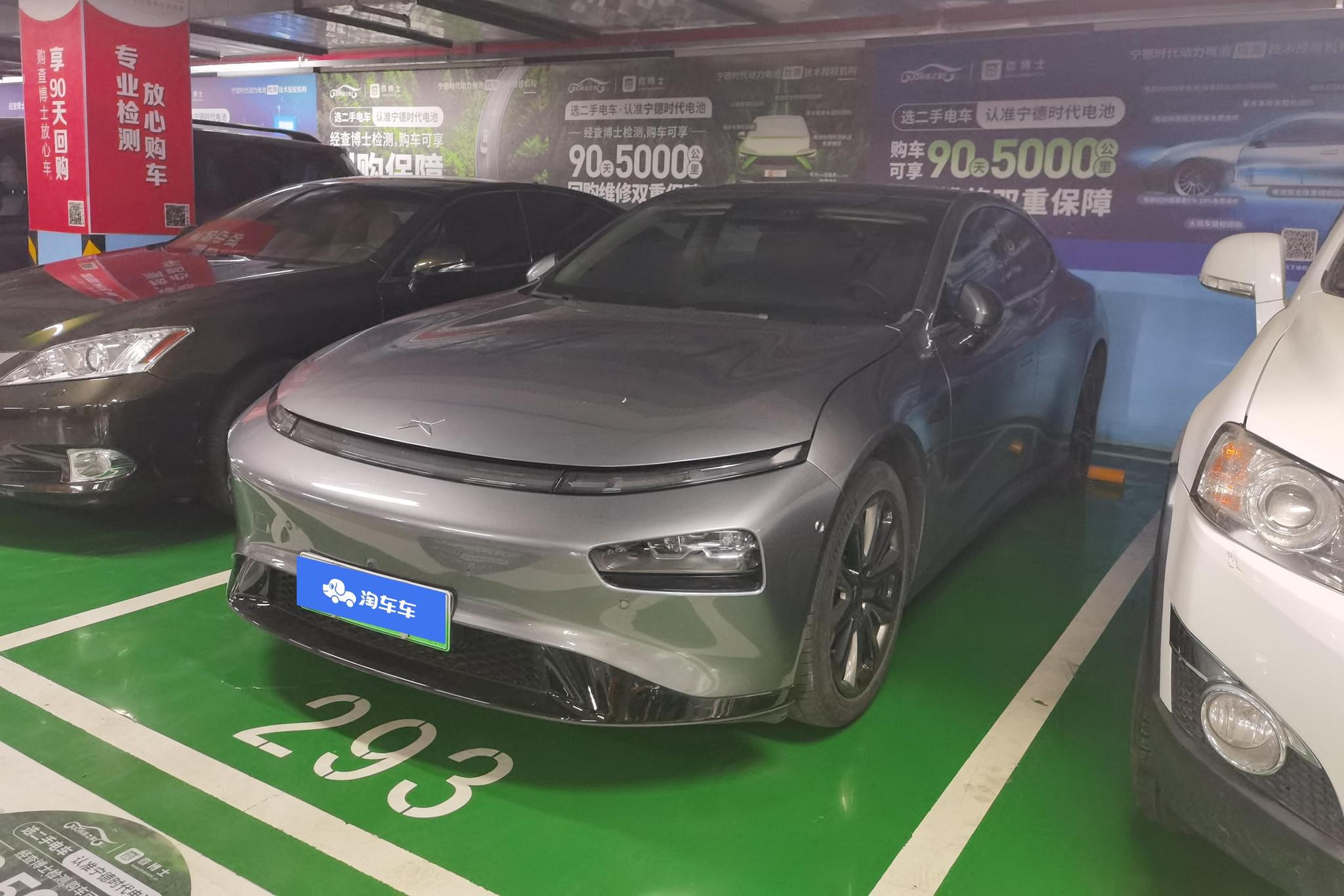 XPENG P7
