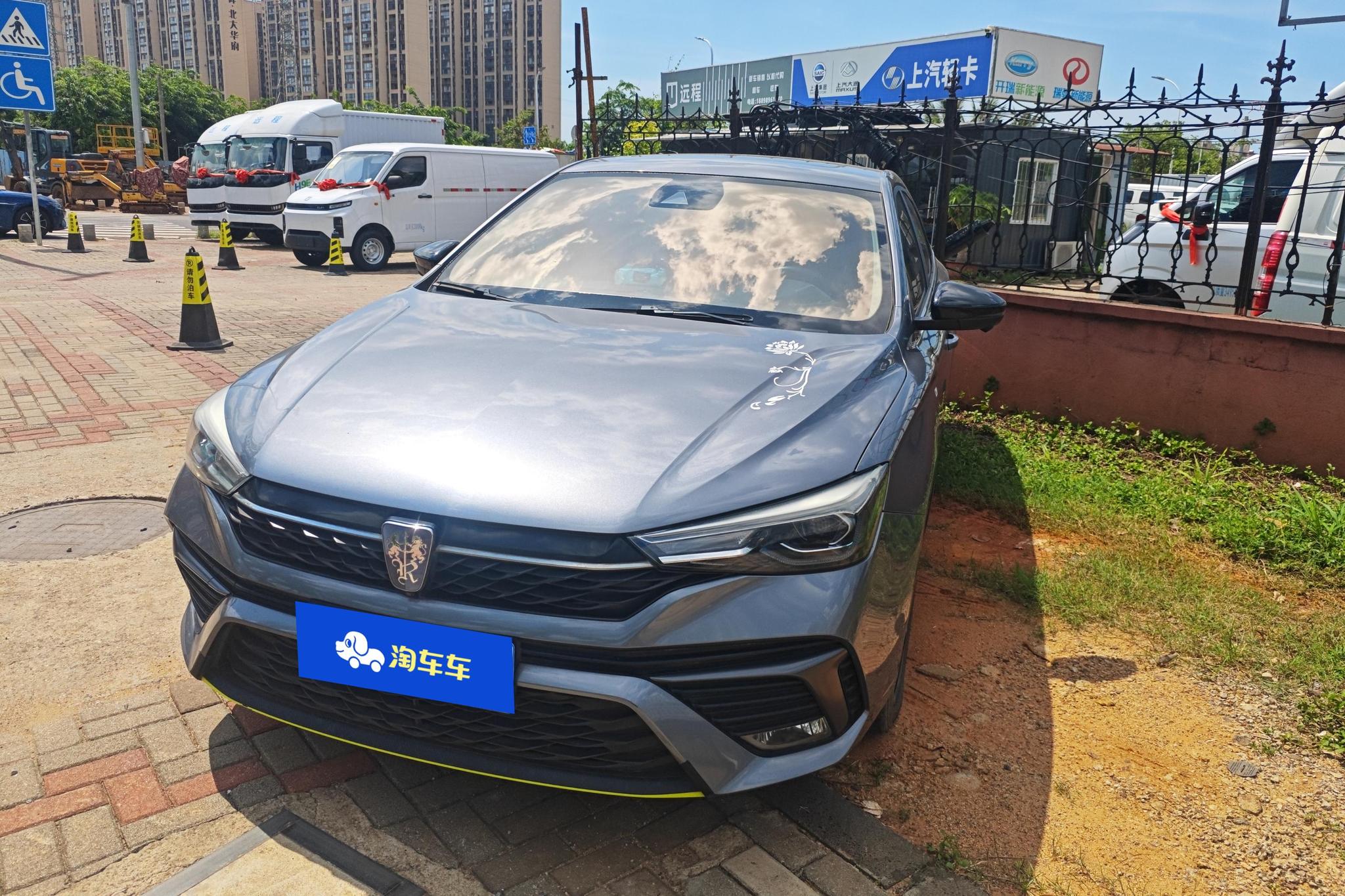 Roewe i5