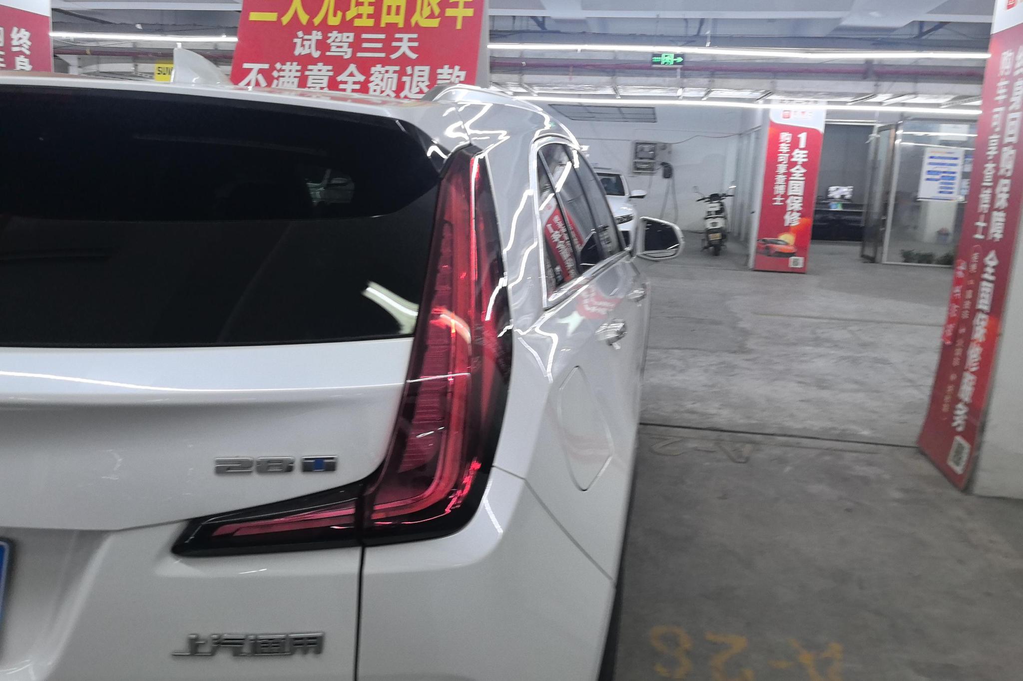 Cadillac XT4 2022 28T