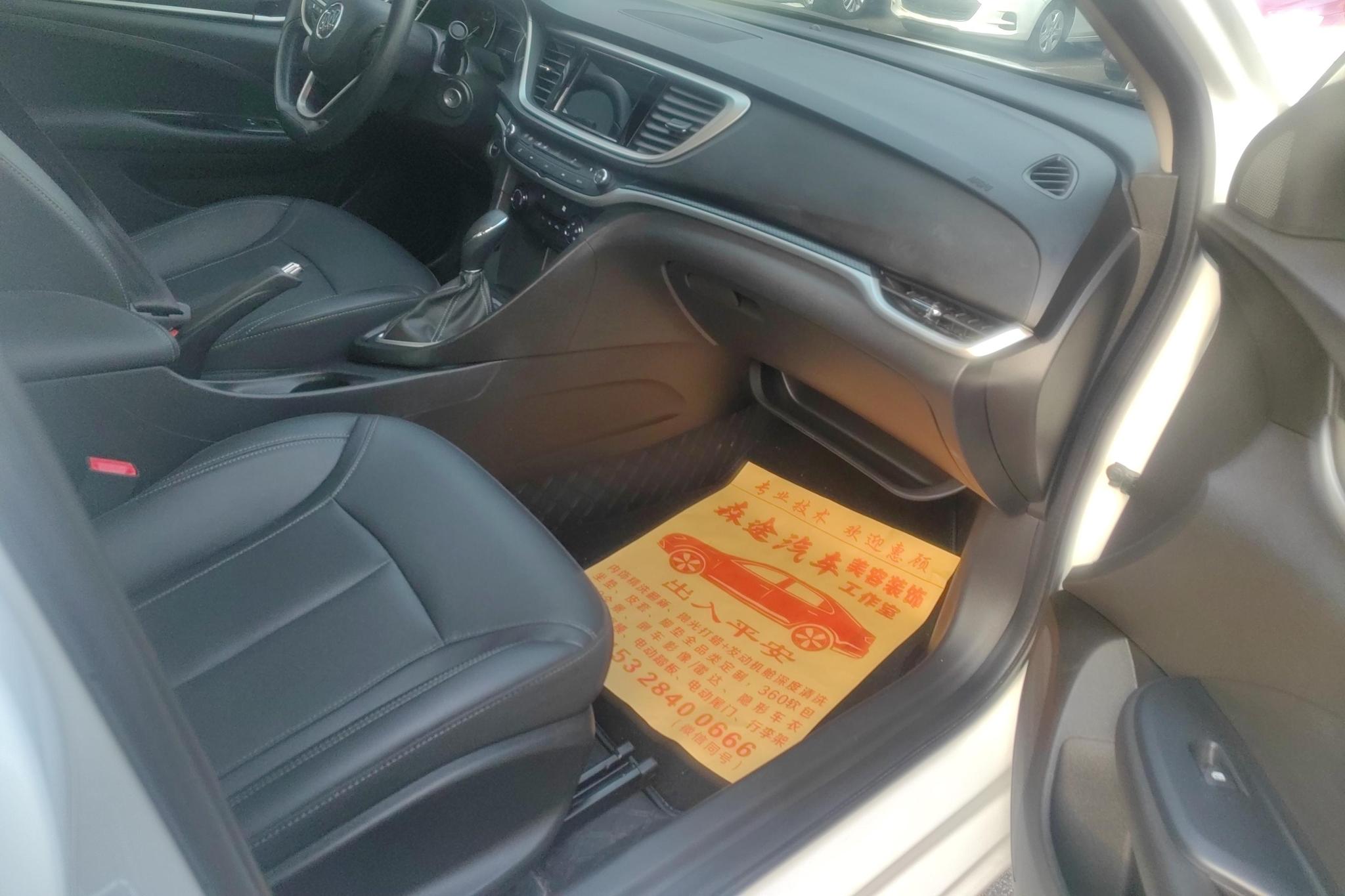 Buick Excelle 2021 1.5L AT Elite