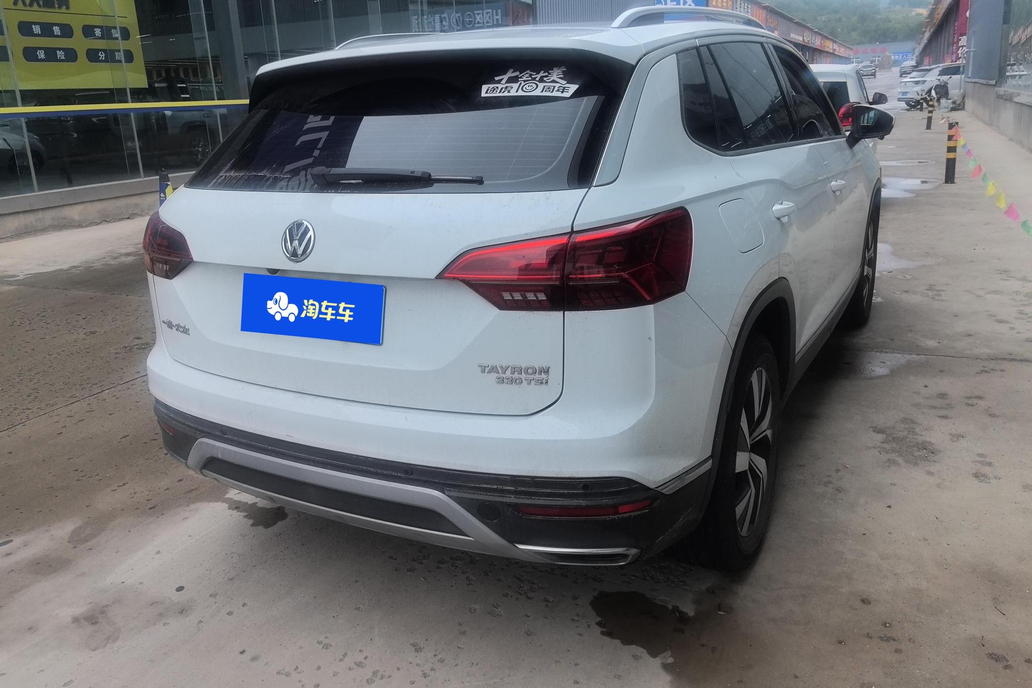 Volkswagen Tayron 2019 330TSI Luxury V