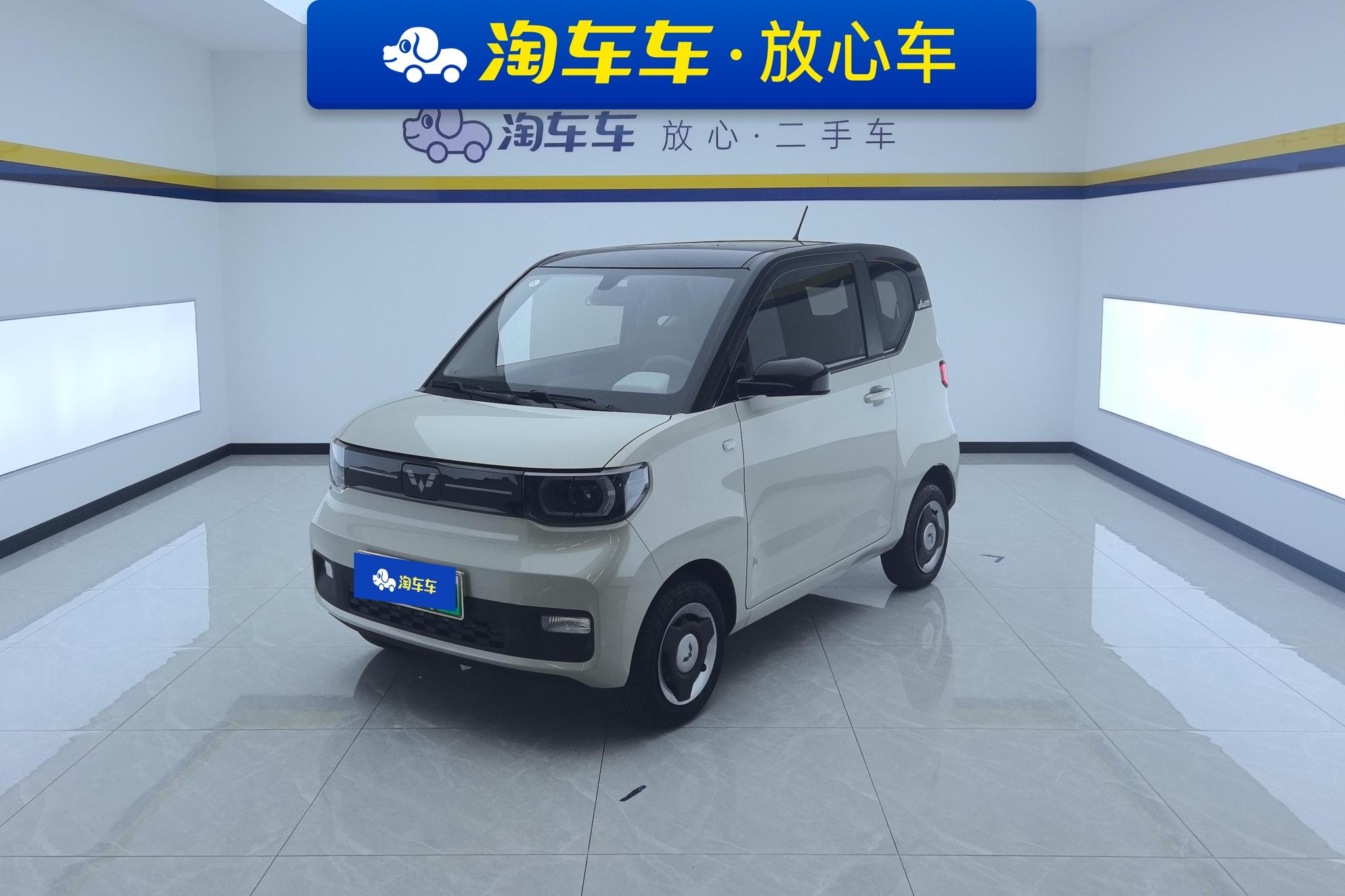 Wuling Mini EV