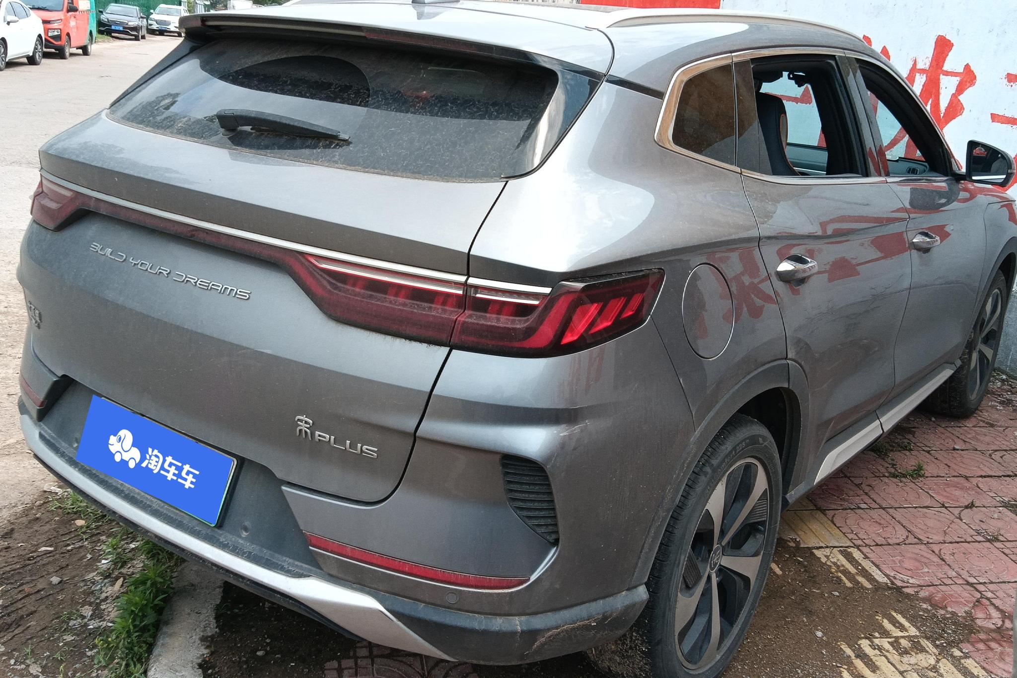 BYD Song Plus PLUS DM 2021 DM-i 110KM Flagship PLUS