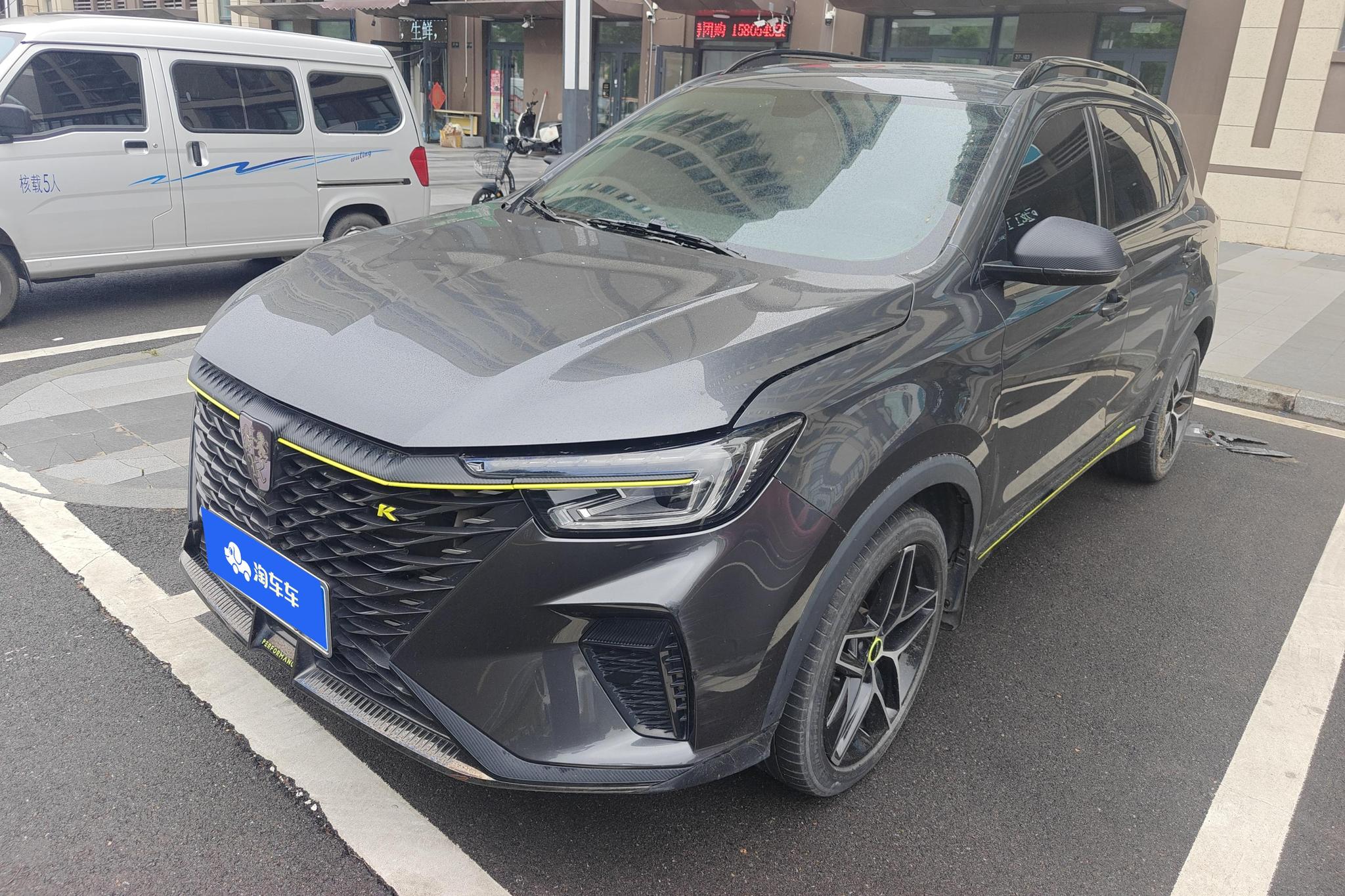 Roewe RX5