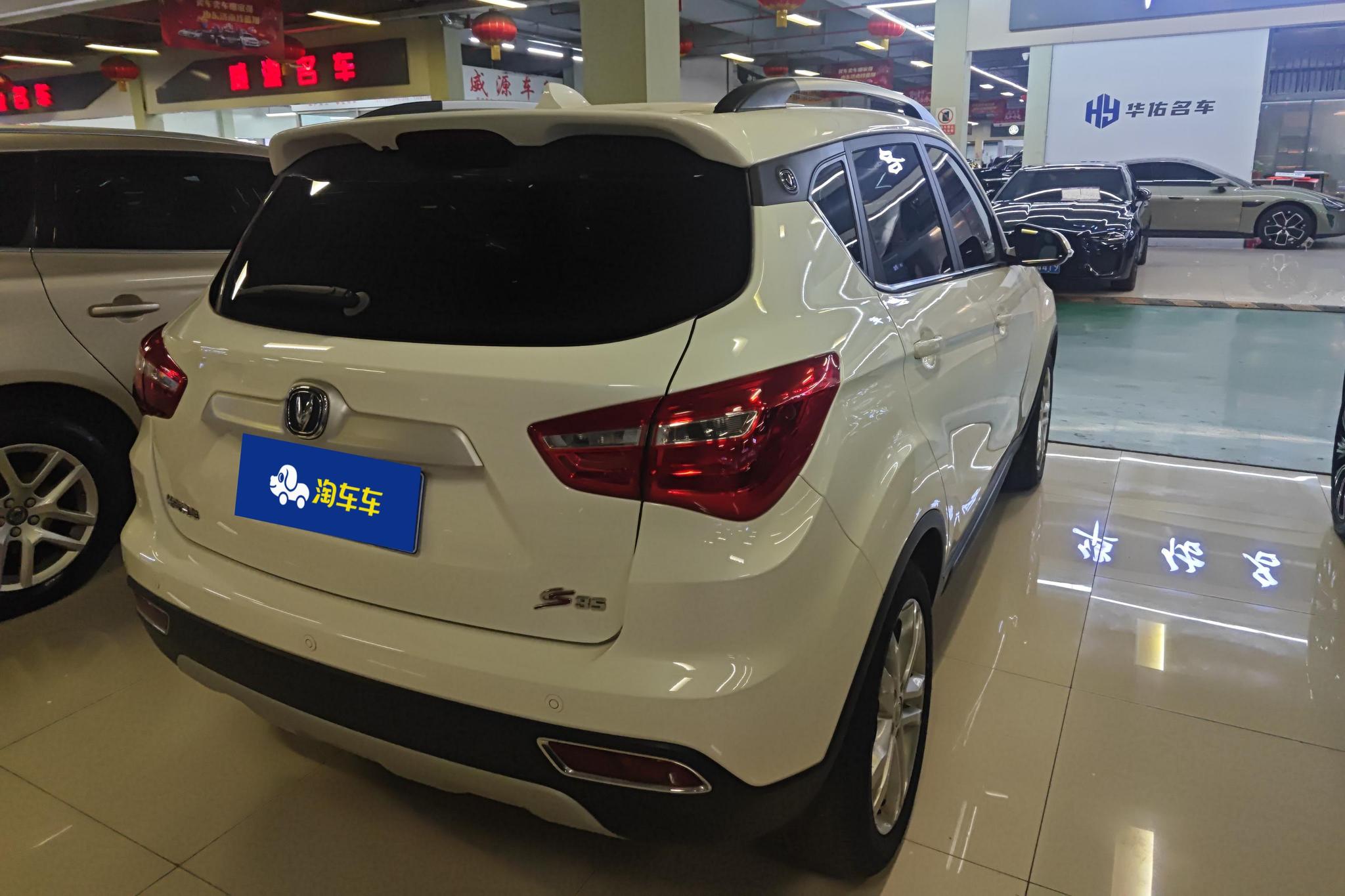 Changan CS35 2017 1.6L AT Luxury