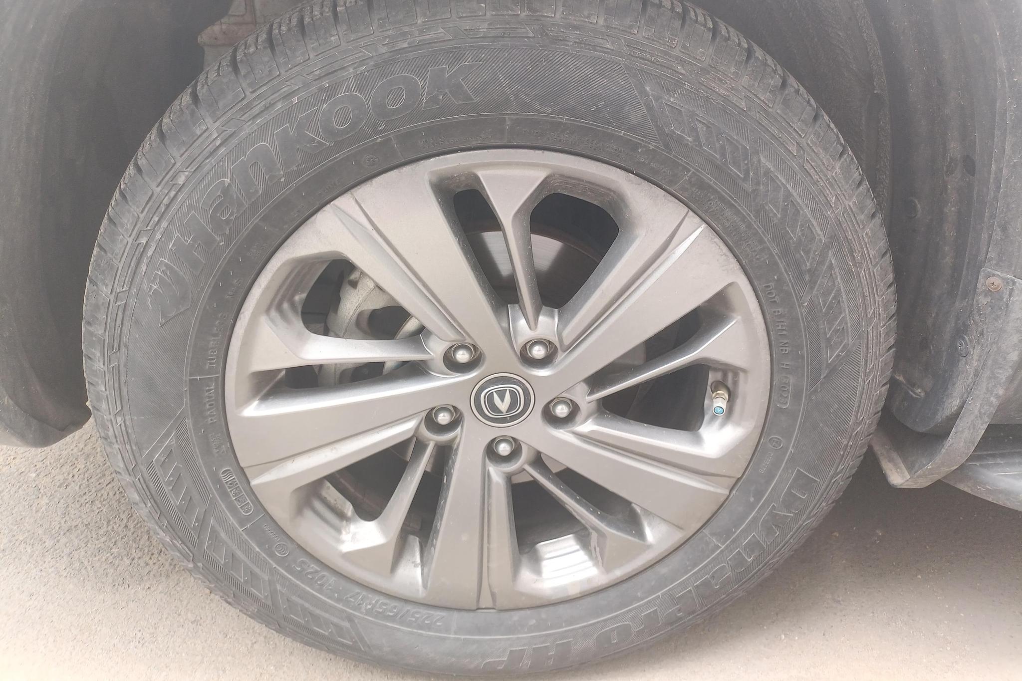 Changan CS75 2021 280T DCT Luxury