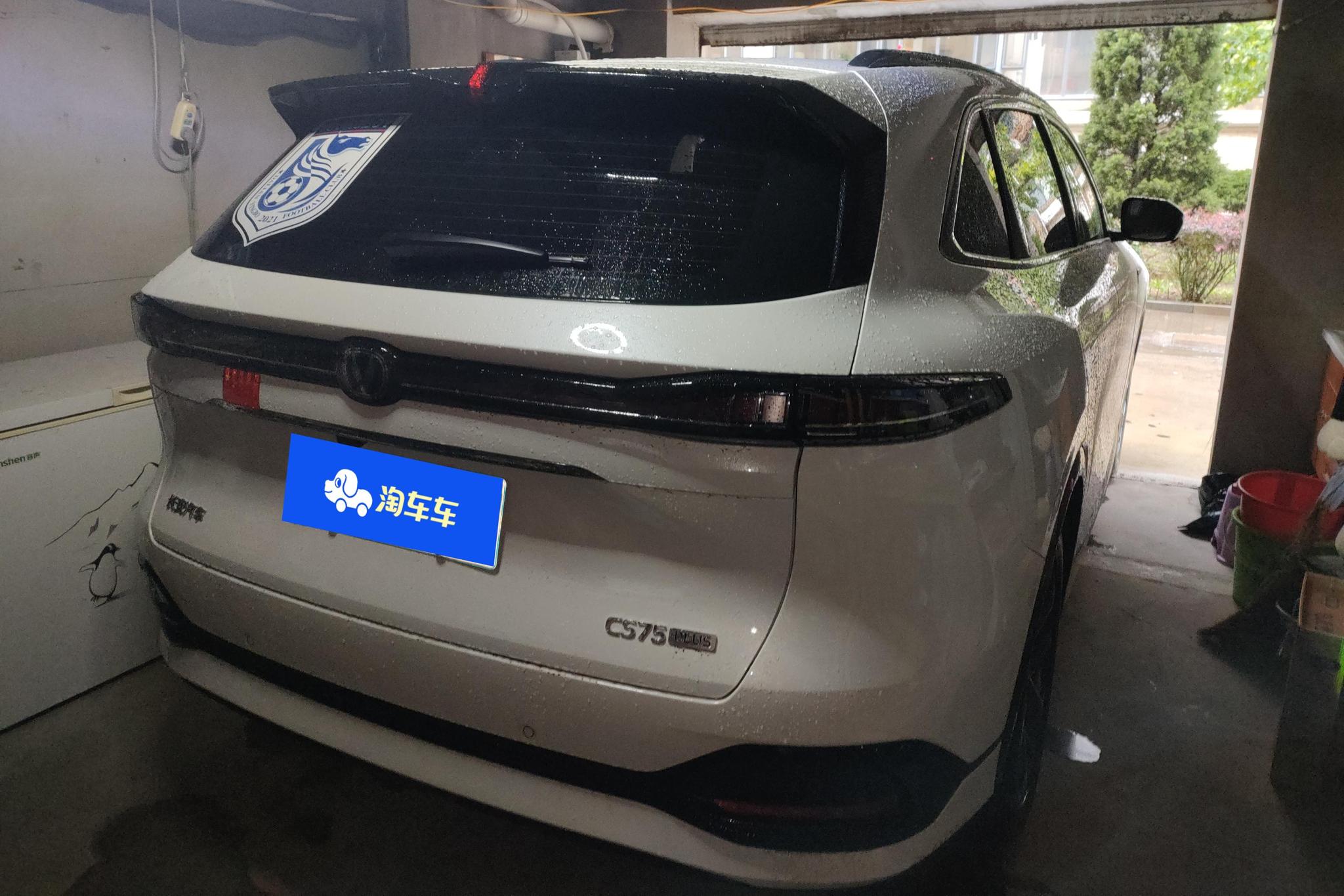 Changan CS75 Plus 2025 1.5T Premium