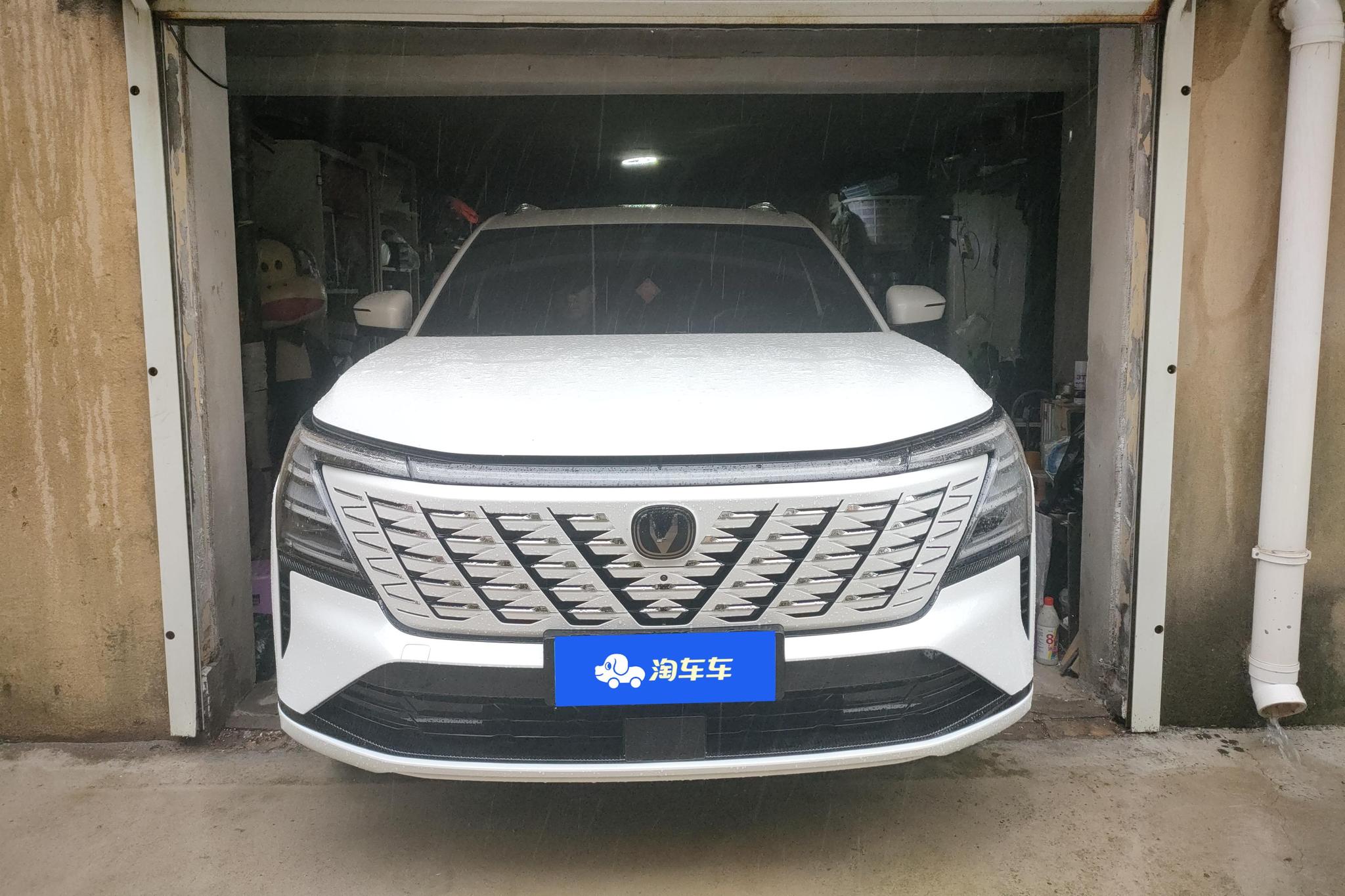 Changan CS75 Plus 2025 1.5T Premium