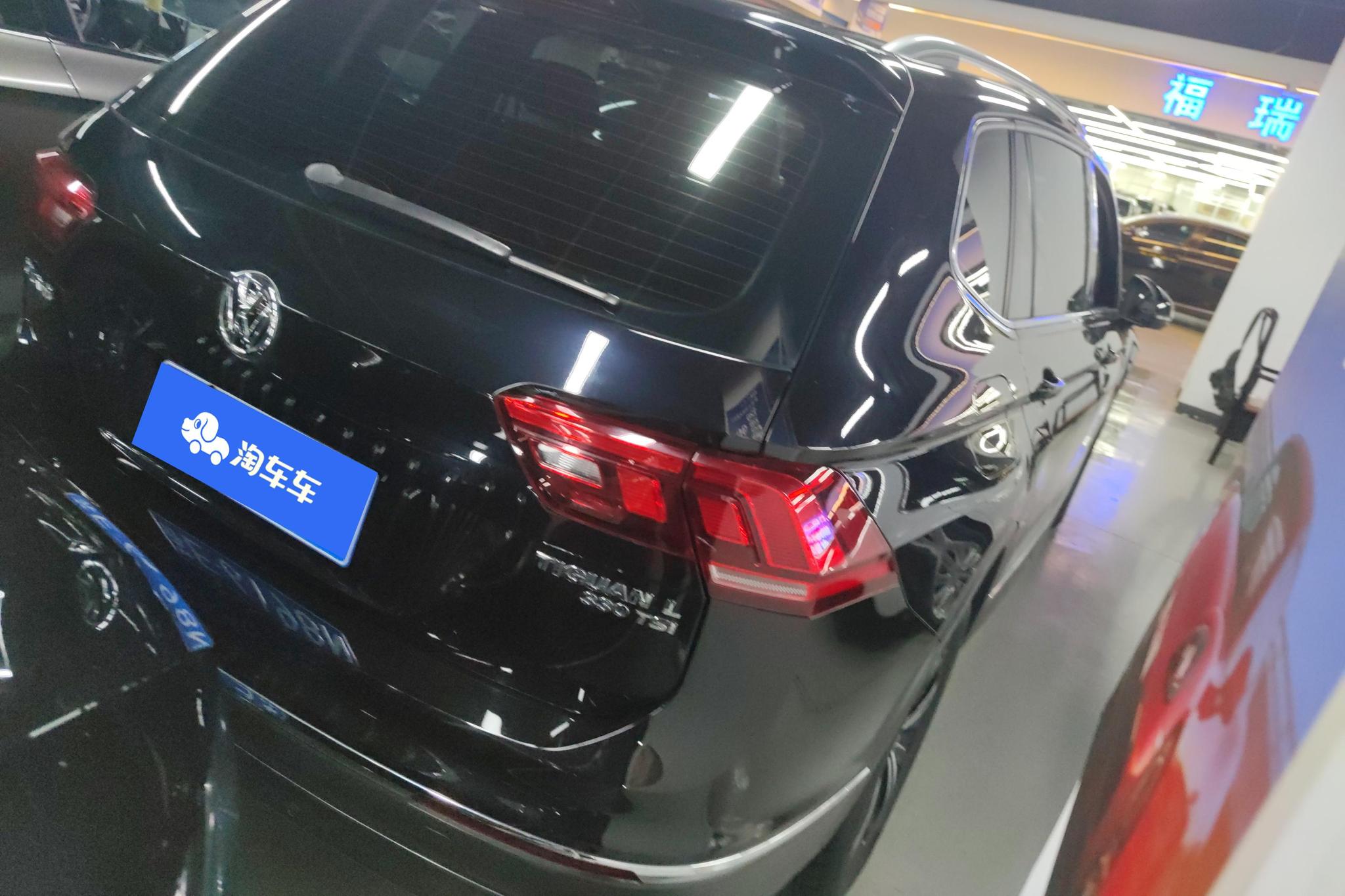 Volkswagen Tiguan L L 2020 330TSI AT Comfort V