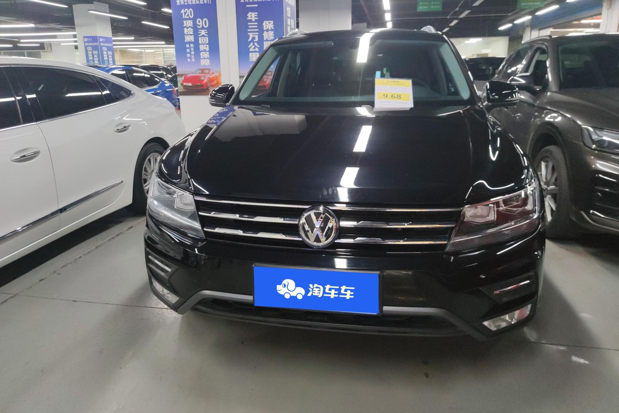 Volkswagen Tiguan L L 2020 330TSI AT Comfort V