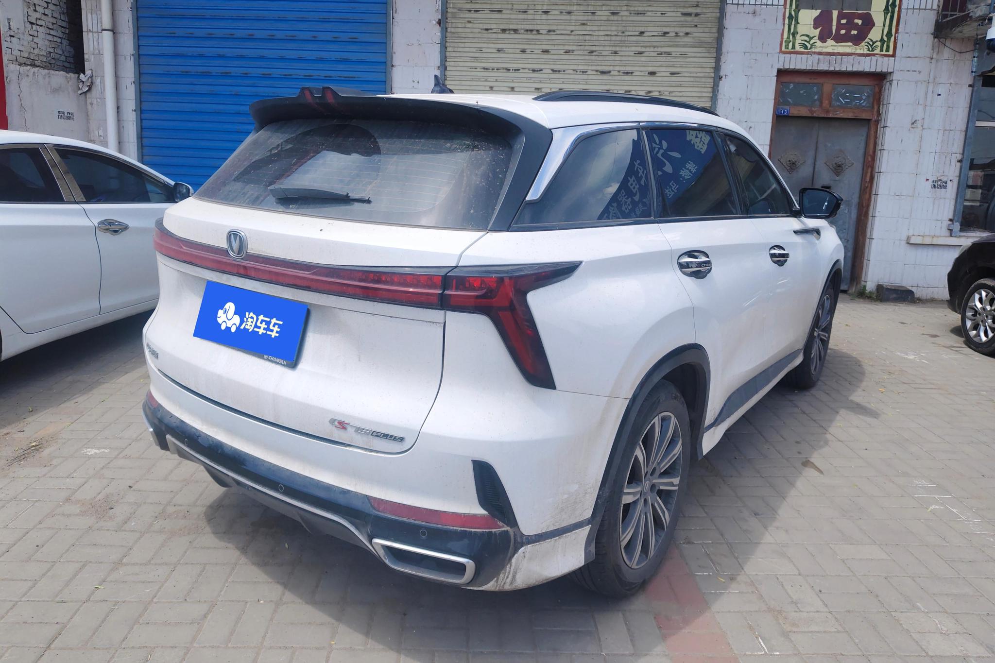 Changan CS75 Plus 2024 Champion 1.5T AT Smart Drive