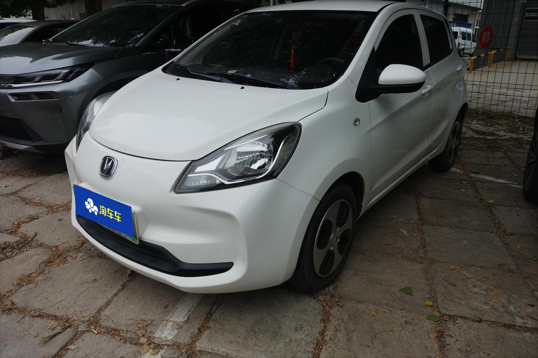 Oshan E-Star
