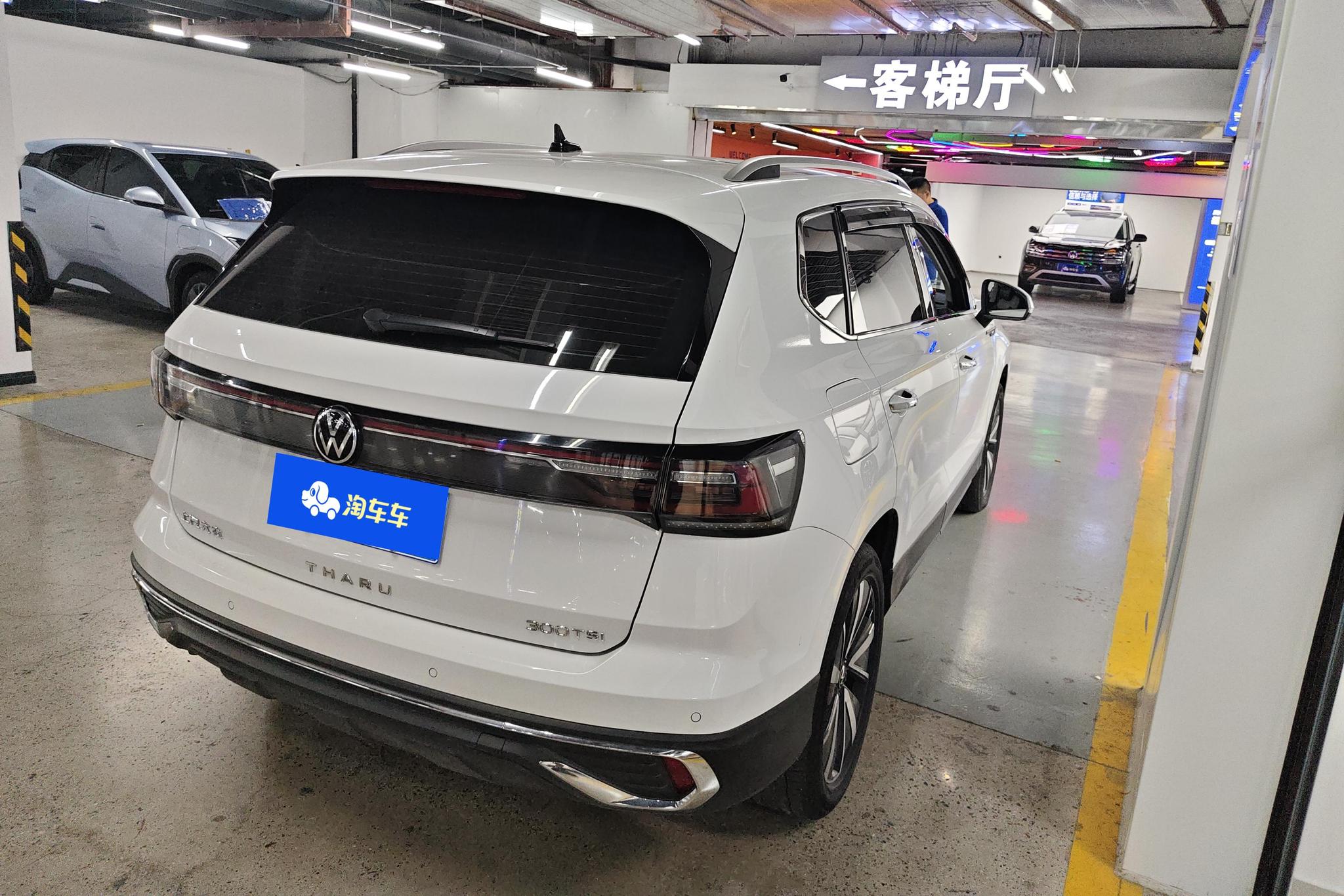 Volkswagen Tharu 2023 300TSI