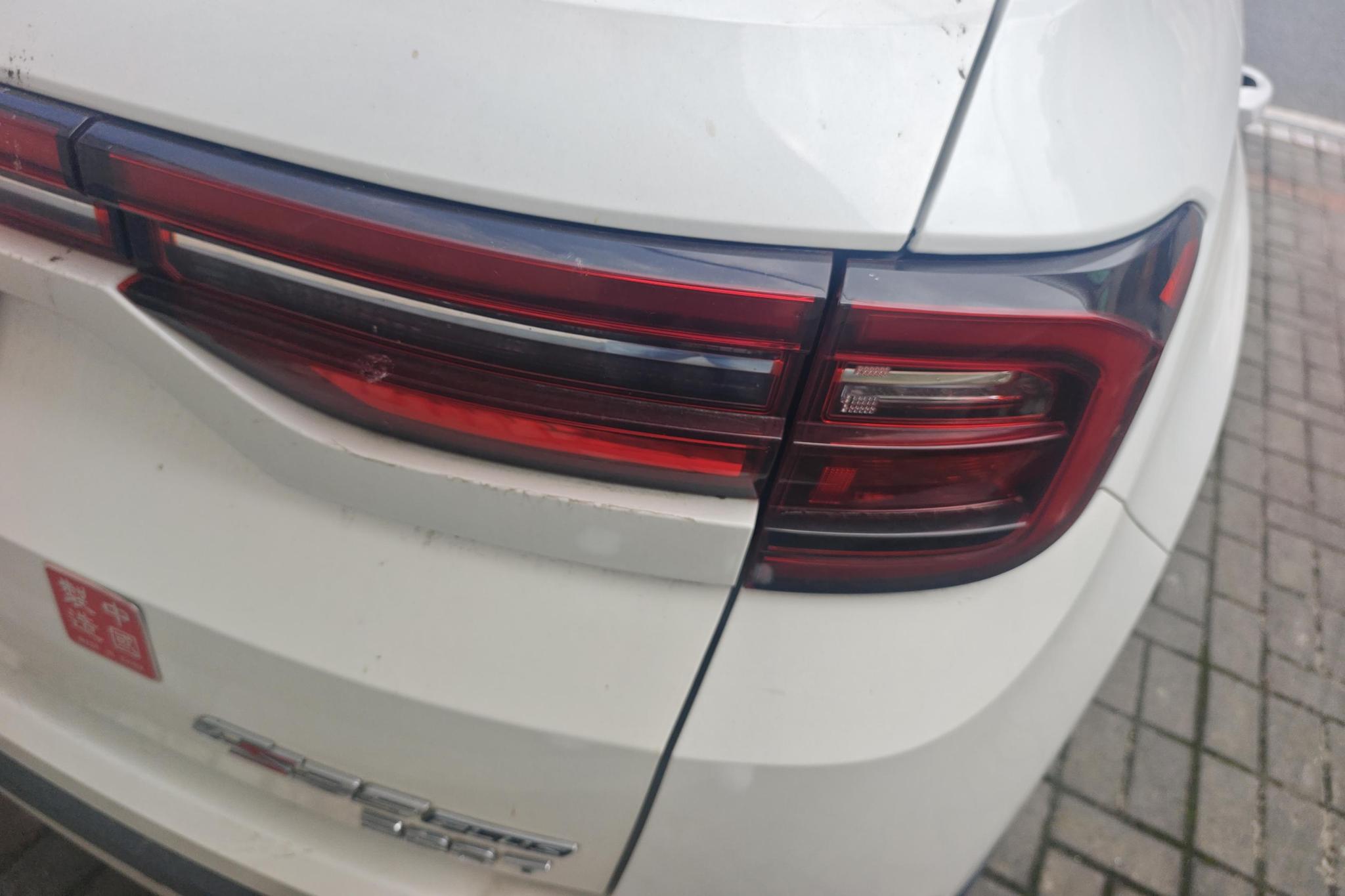 Changan CS35 Plus 2019 1.4T DCT
