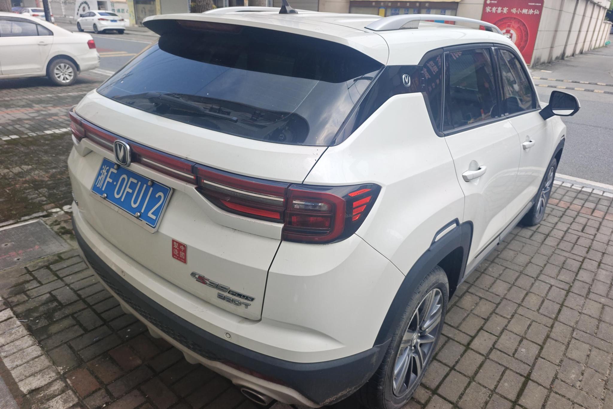 Changan CS35 Plus 2019 1.4T DCT