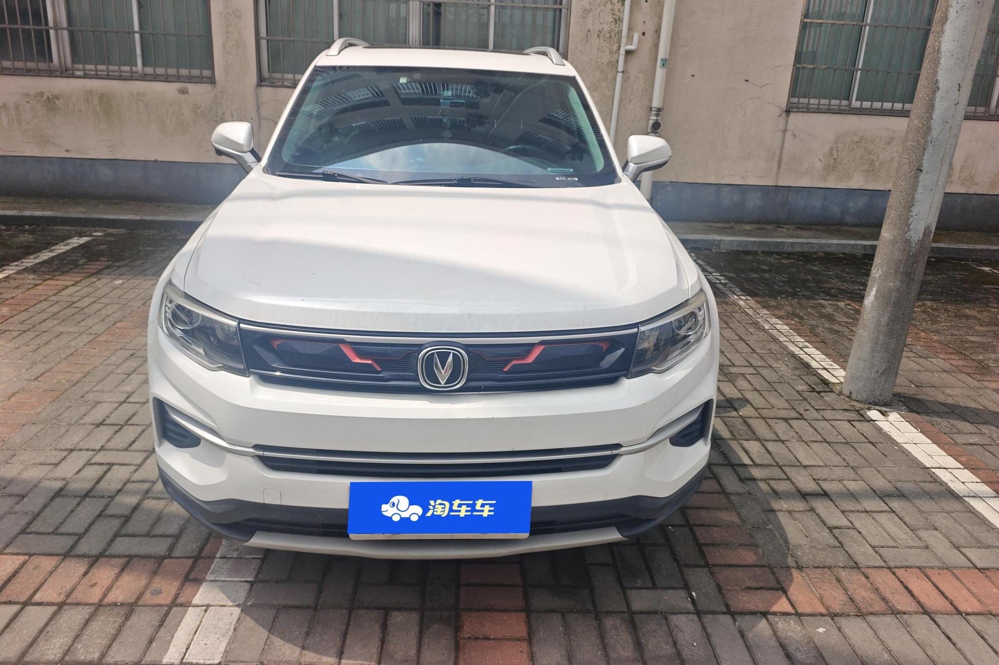 Changan CS35 Plus 2019 1.4T DCT
