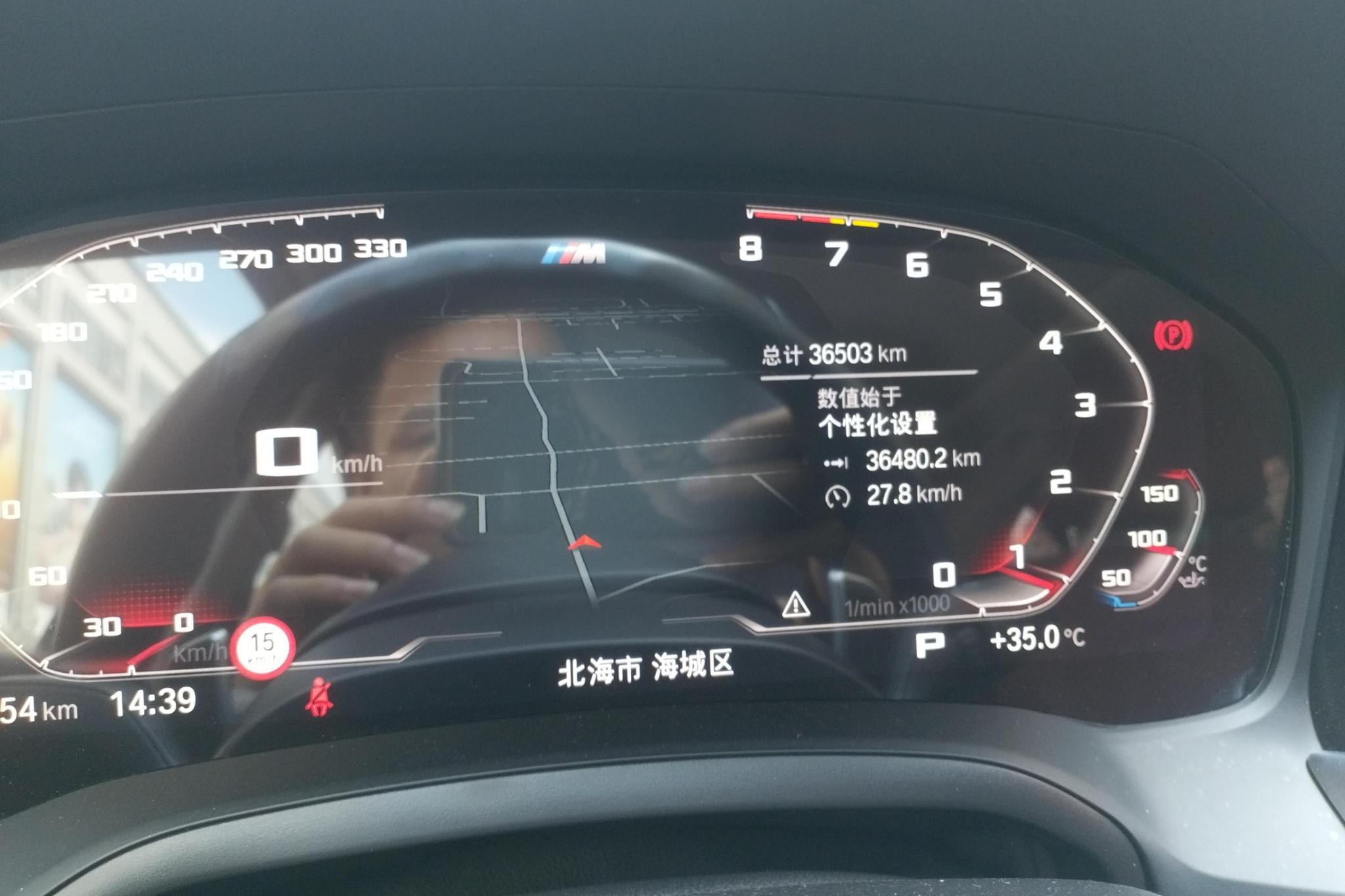 BMW 3 series id 4473579 из Китая 11