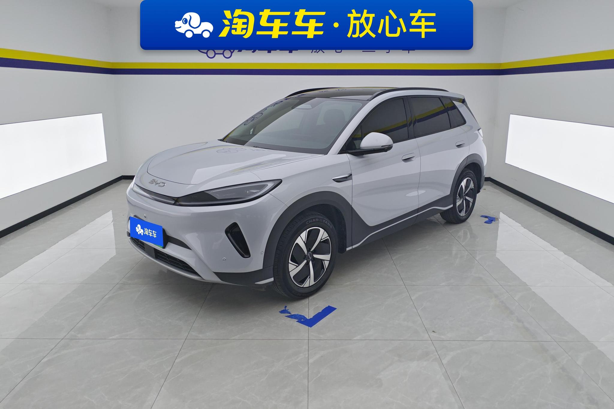 BYD 05EV
