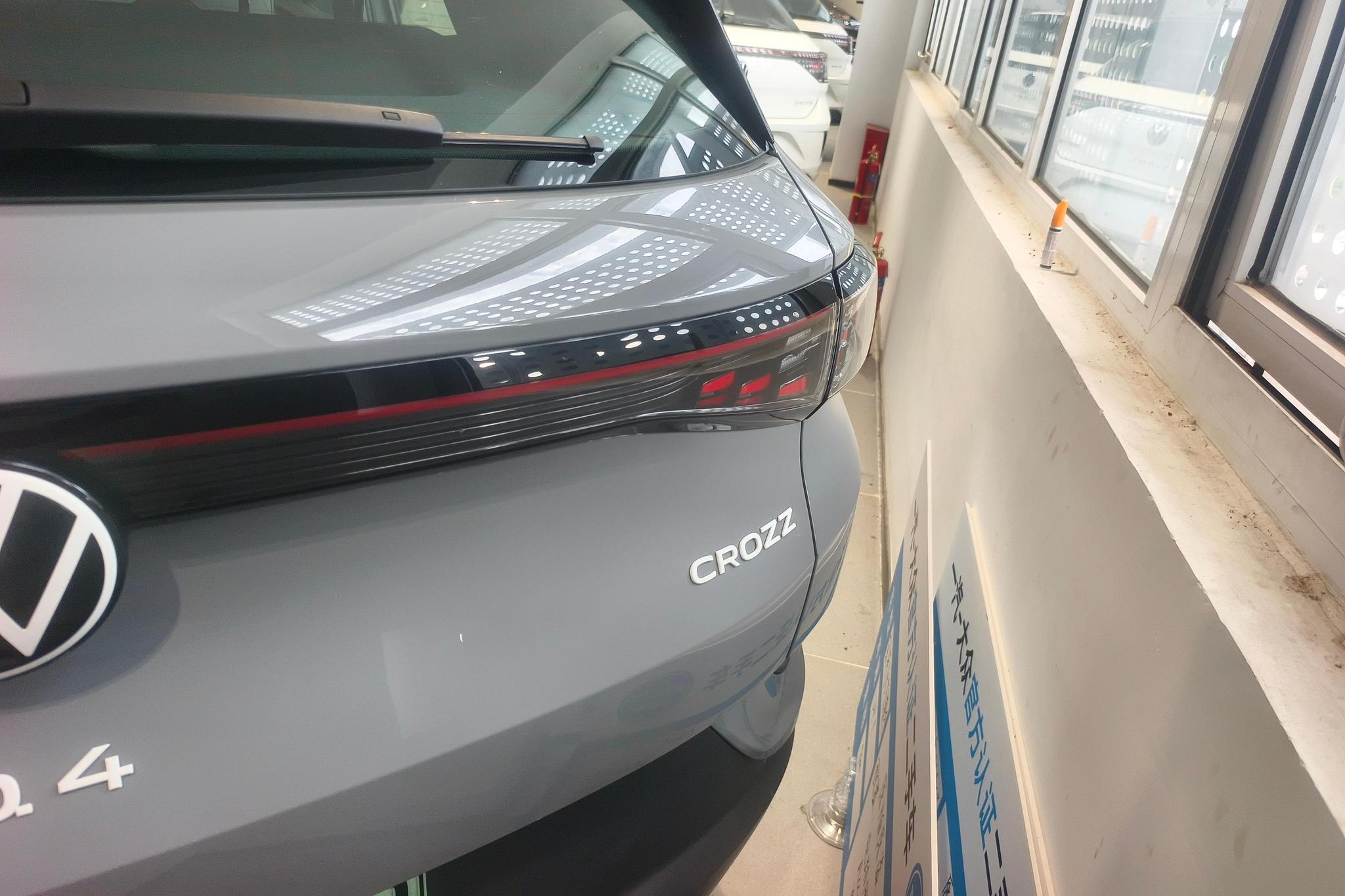 Volkswagen ID.4 CROZZ