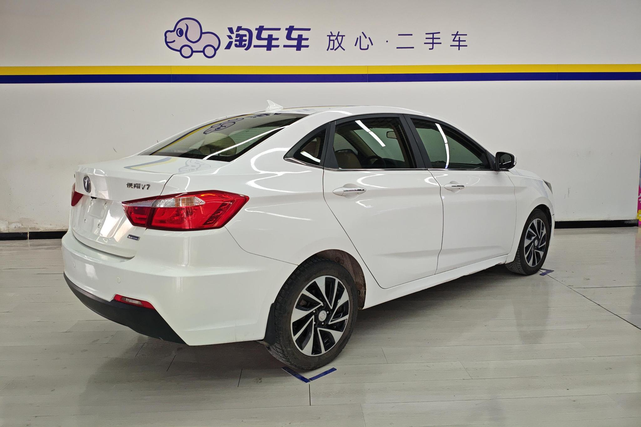 Changan V7 2015 1.6L MT V