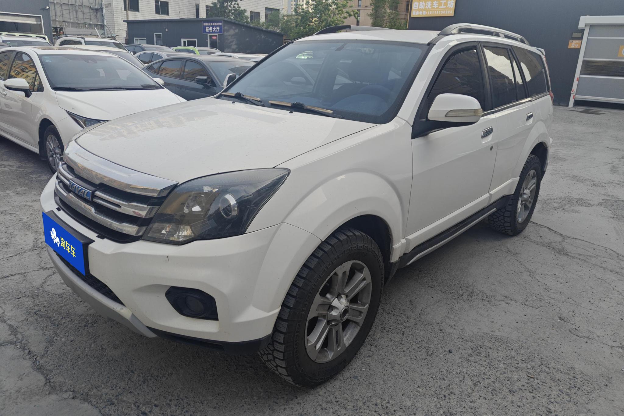 Haval H5