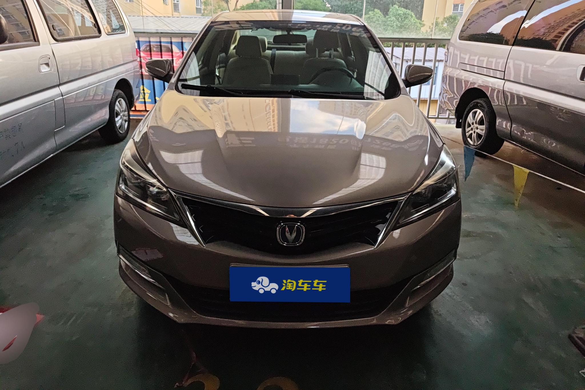 Changan V7 2016 1.6L MT IV