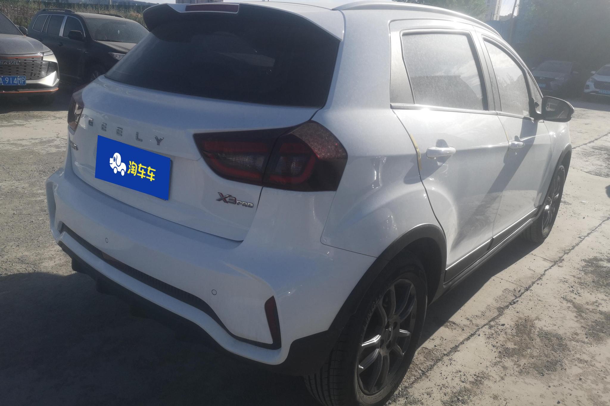 Geely Vision X3 X3 2021 PRO 1.5L MT Elite